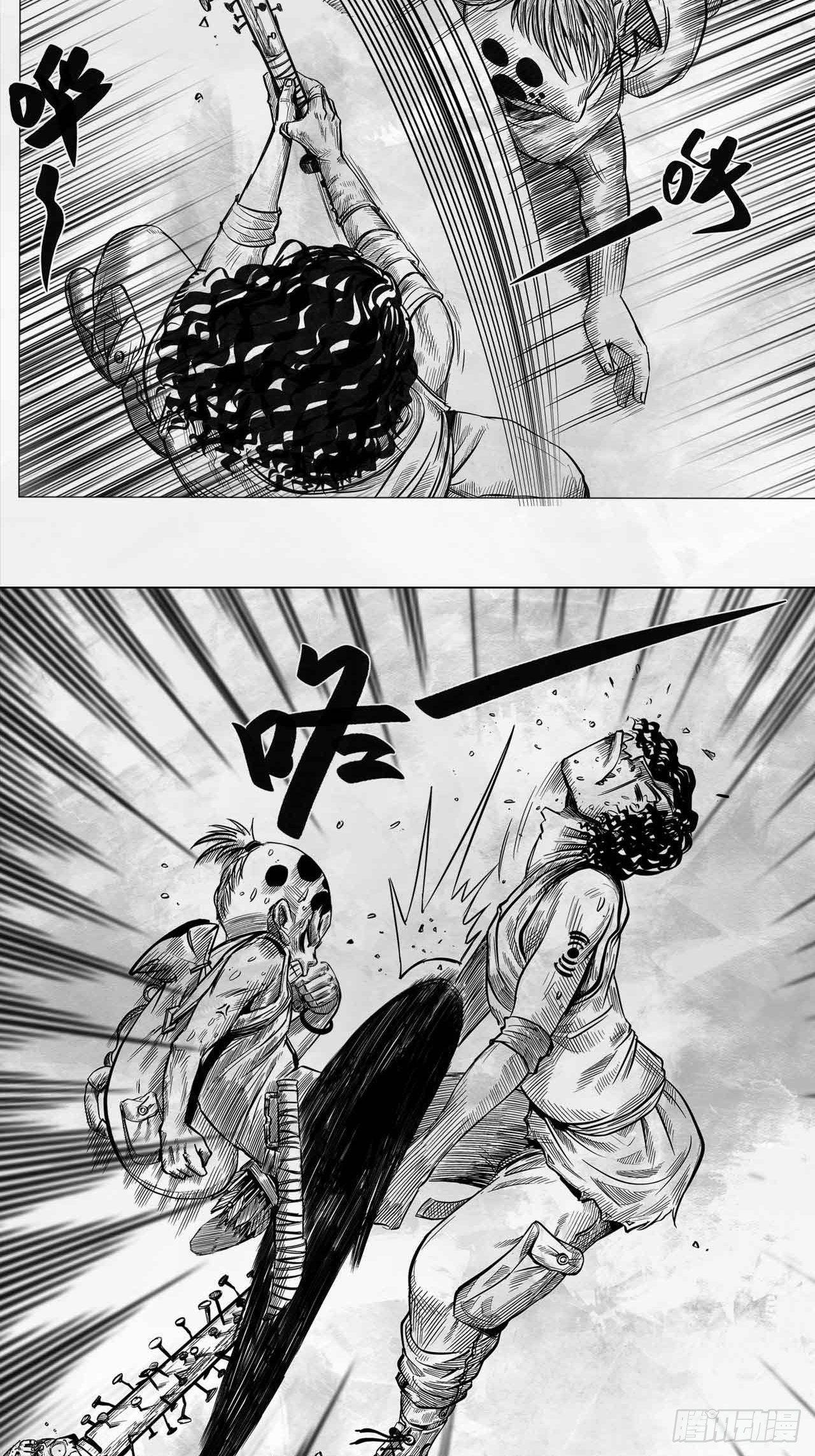 第十六话 顺流逆流34