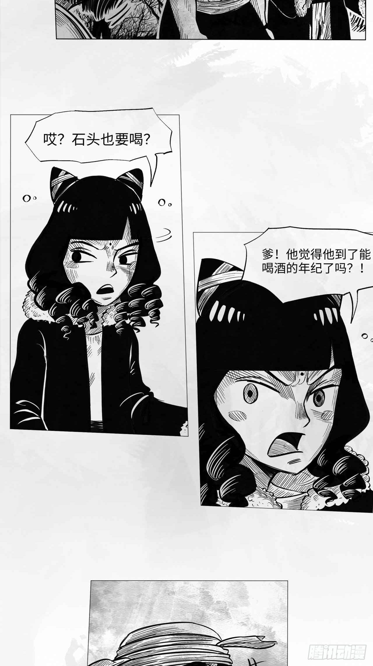 第十一话 我们仨50