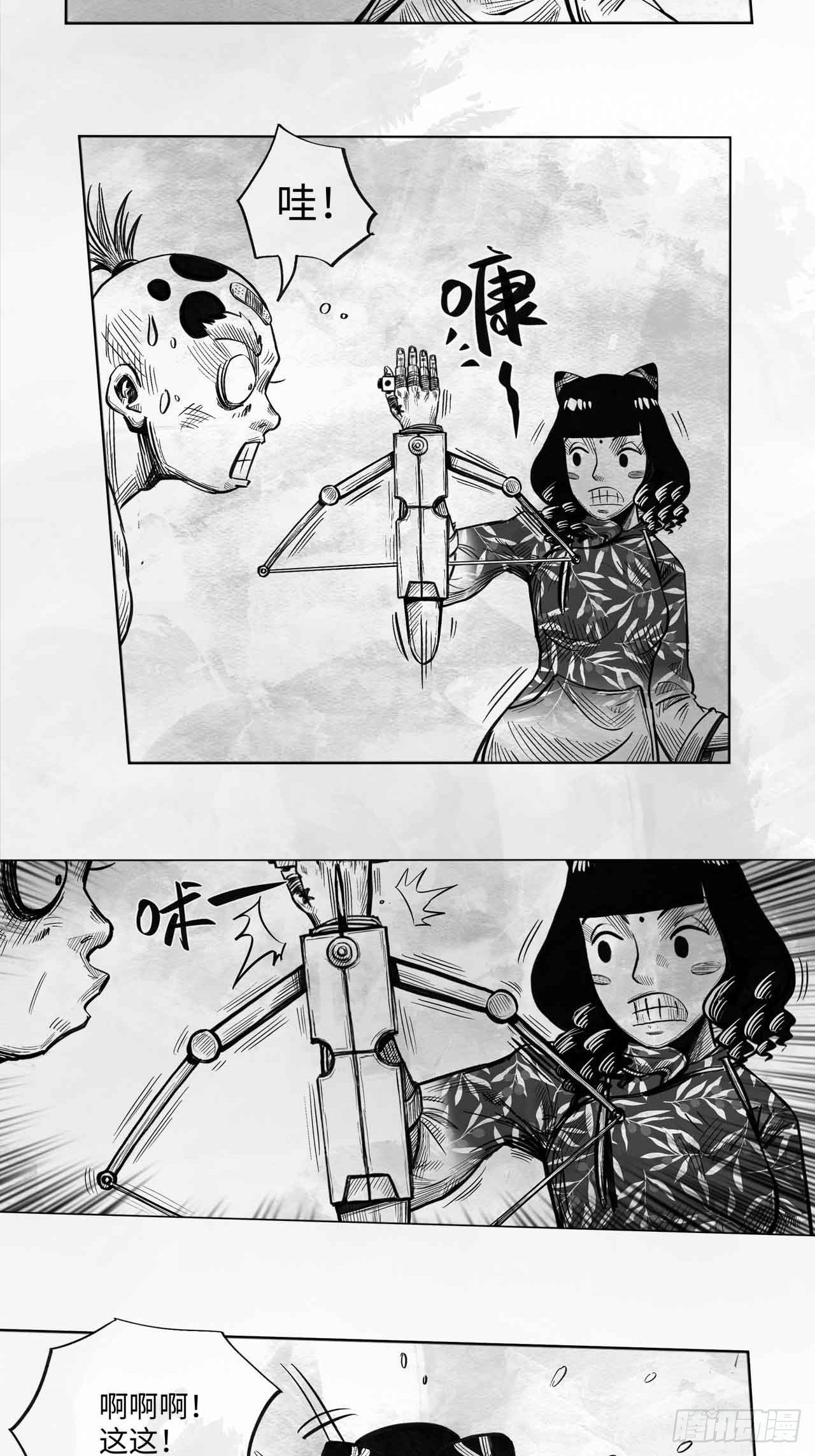 第十五话 新装备34