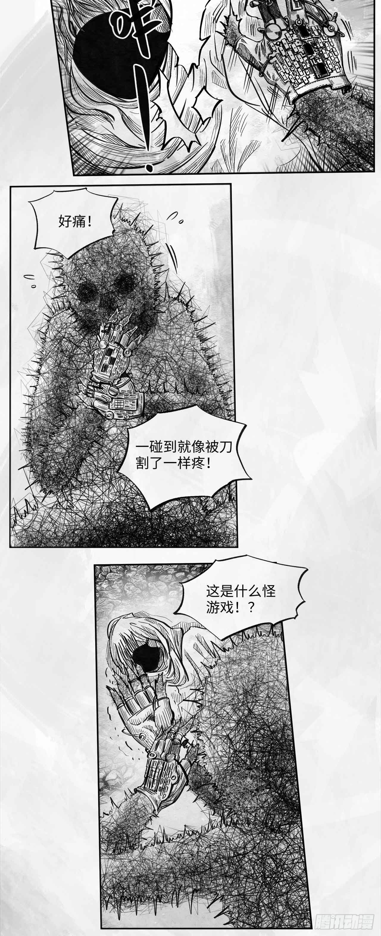 第十九话 你好 再见15