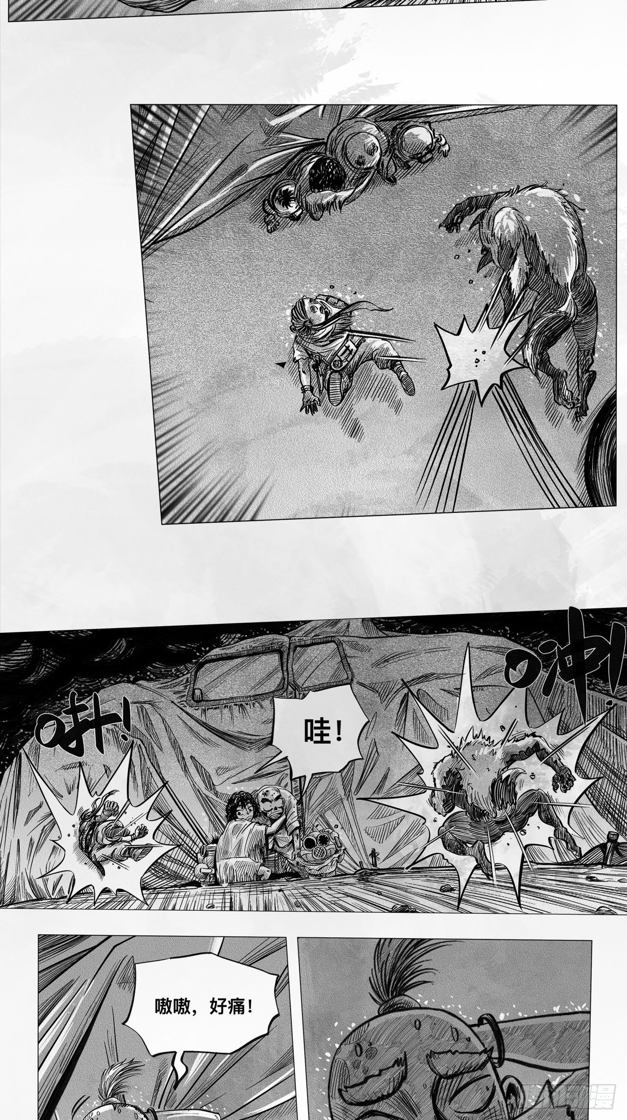 第七话 狗斗34