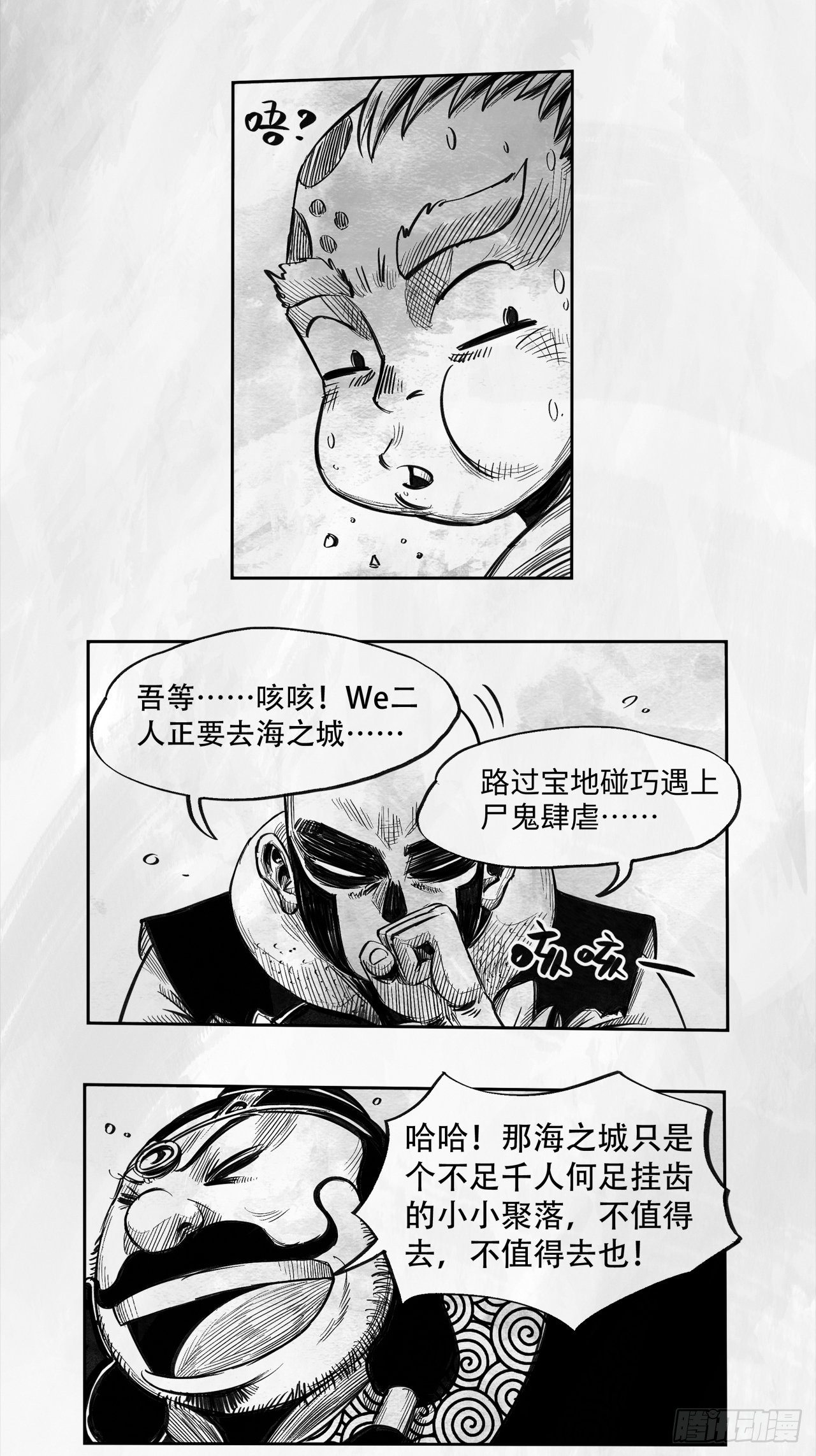 第23话 还会再见24