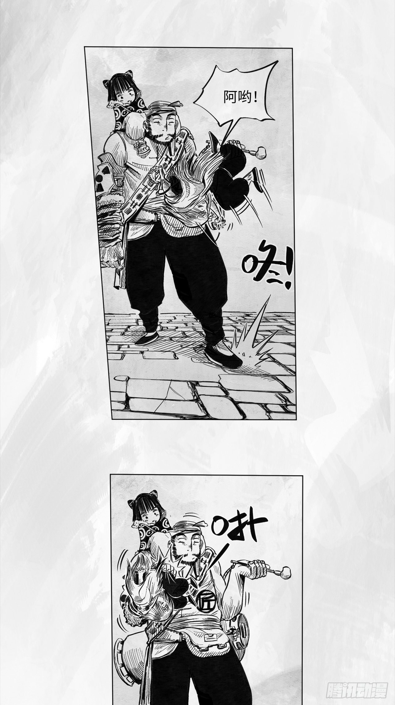 第九话 云寨村的野小子24