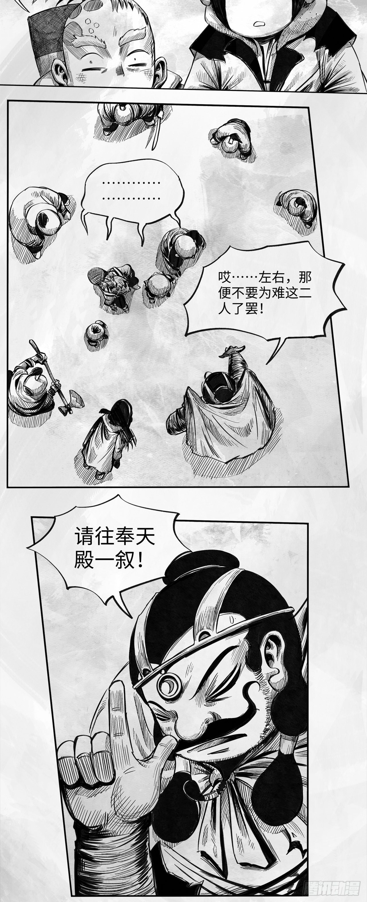 第23话 还会再见19
