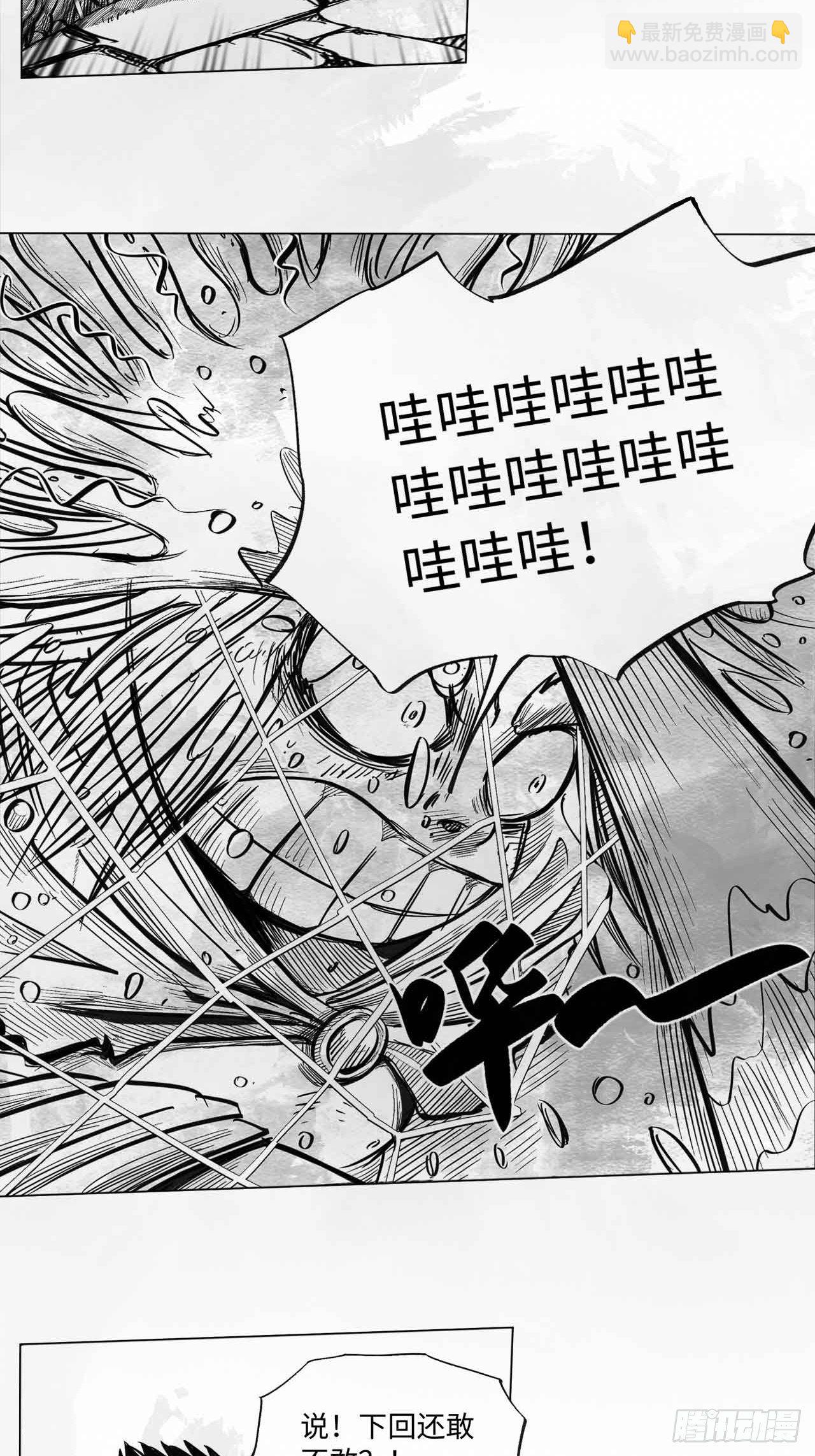 第十话 谢谢18