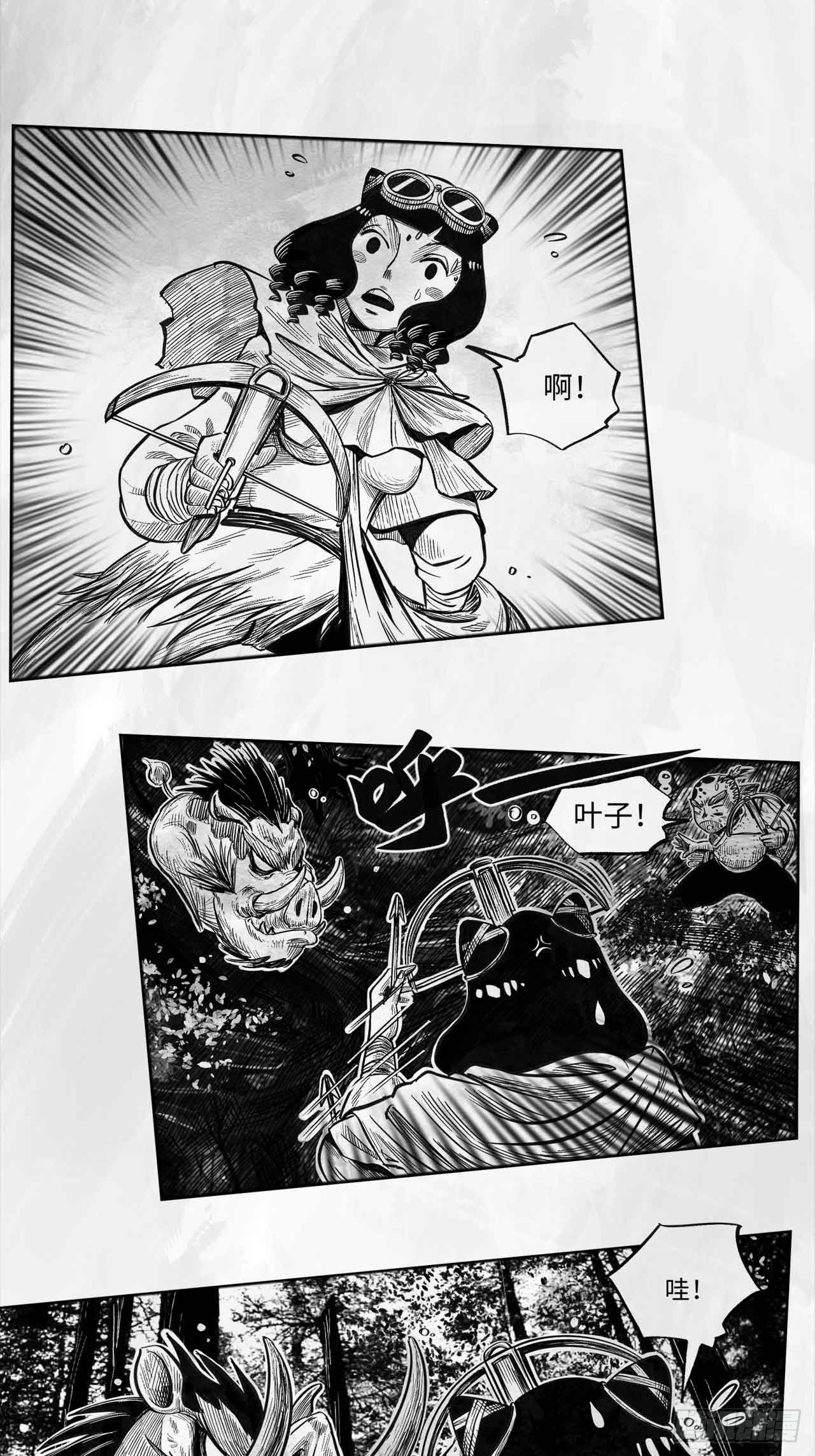 第十四话 输赢12