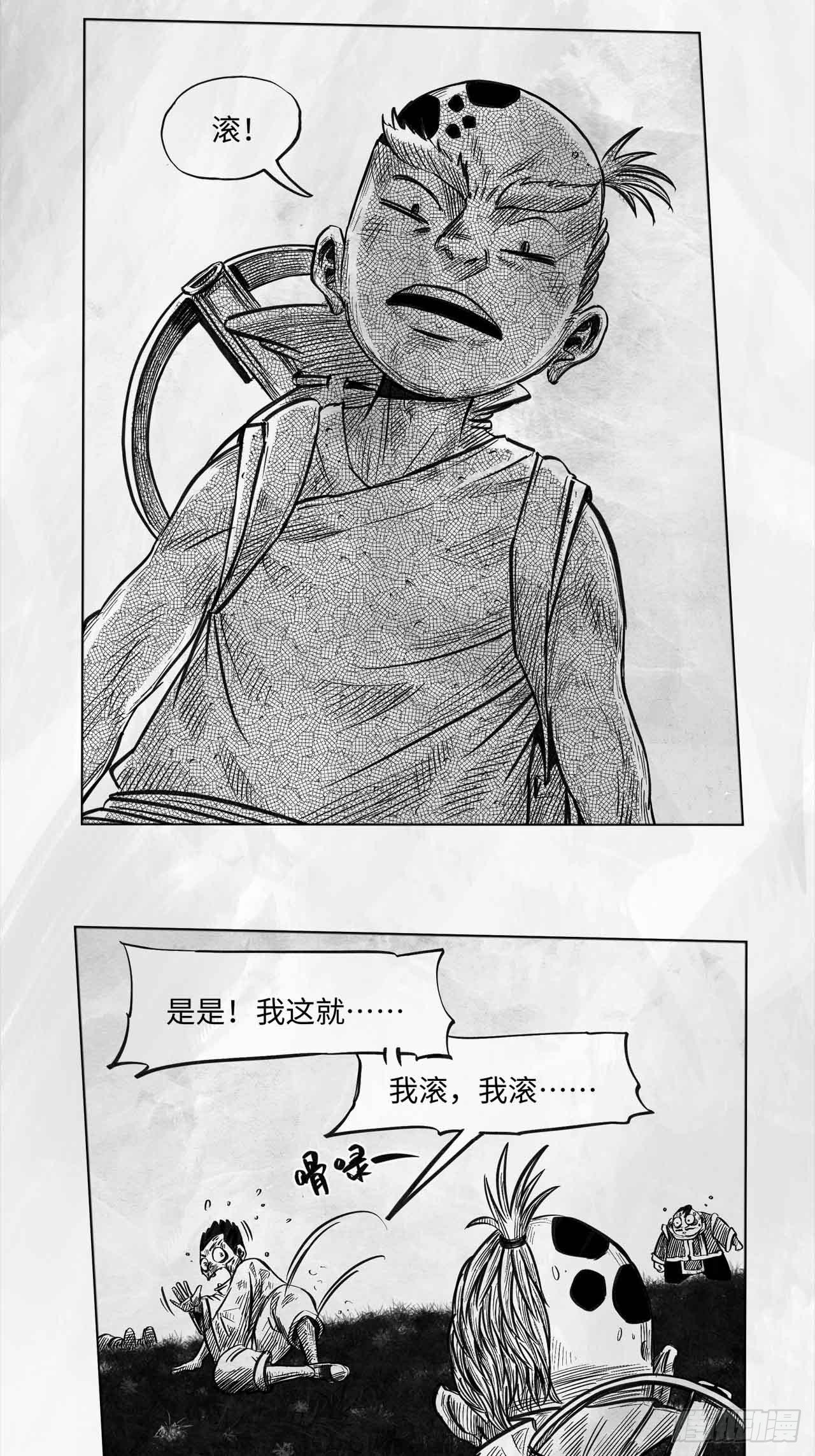 第十六话 顺流逆流40