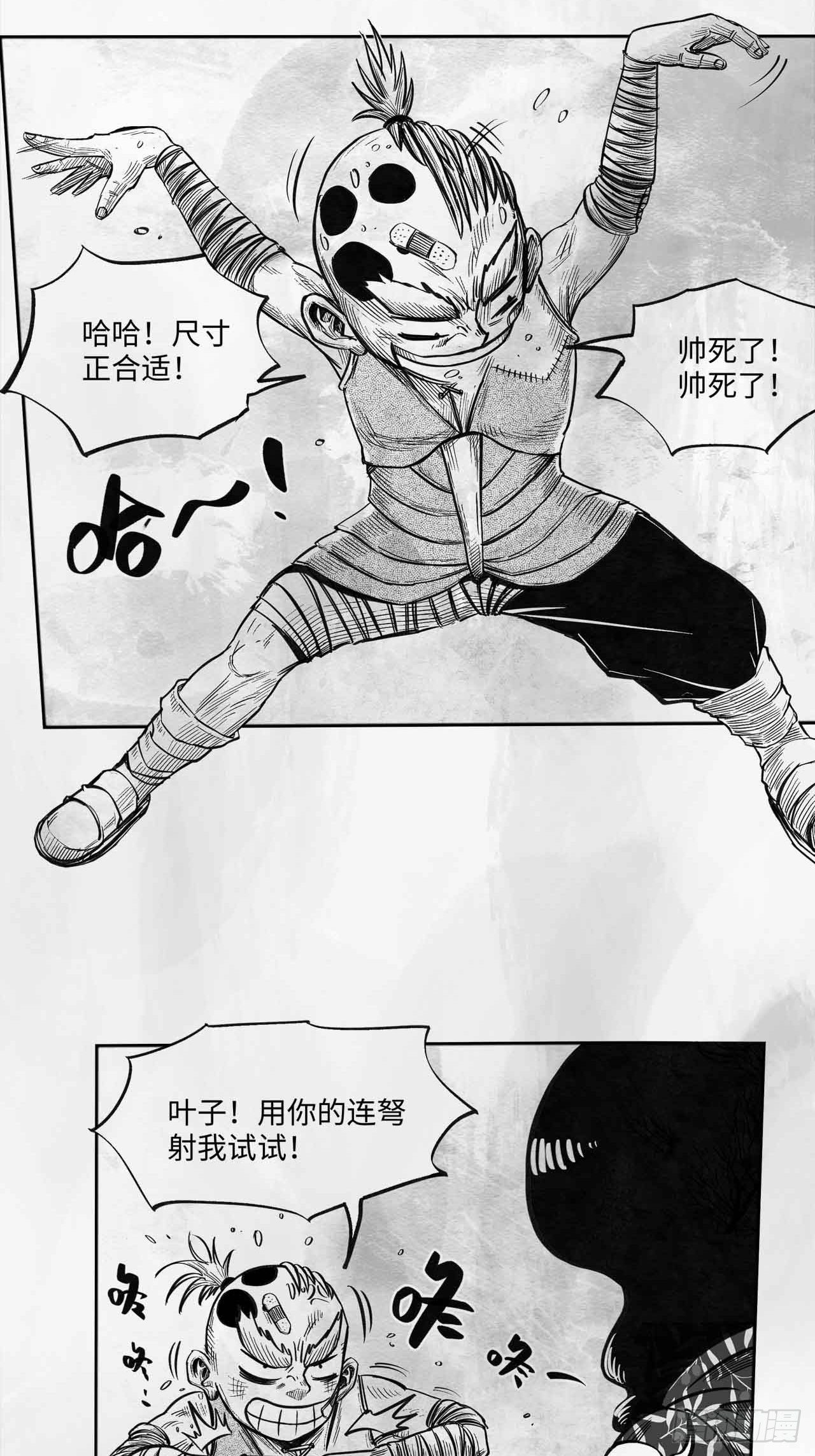第十五话 新装备45