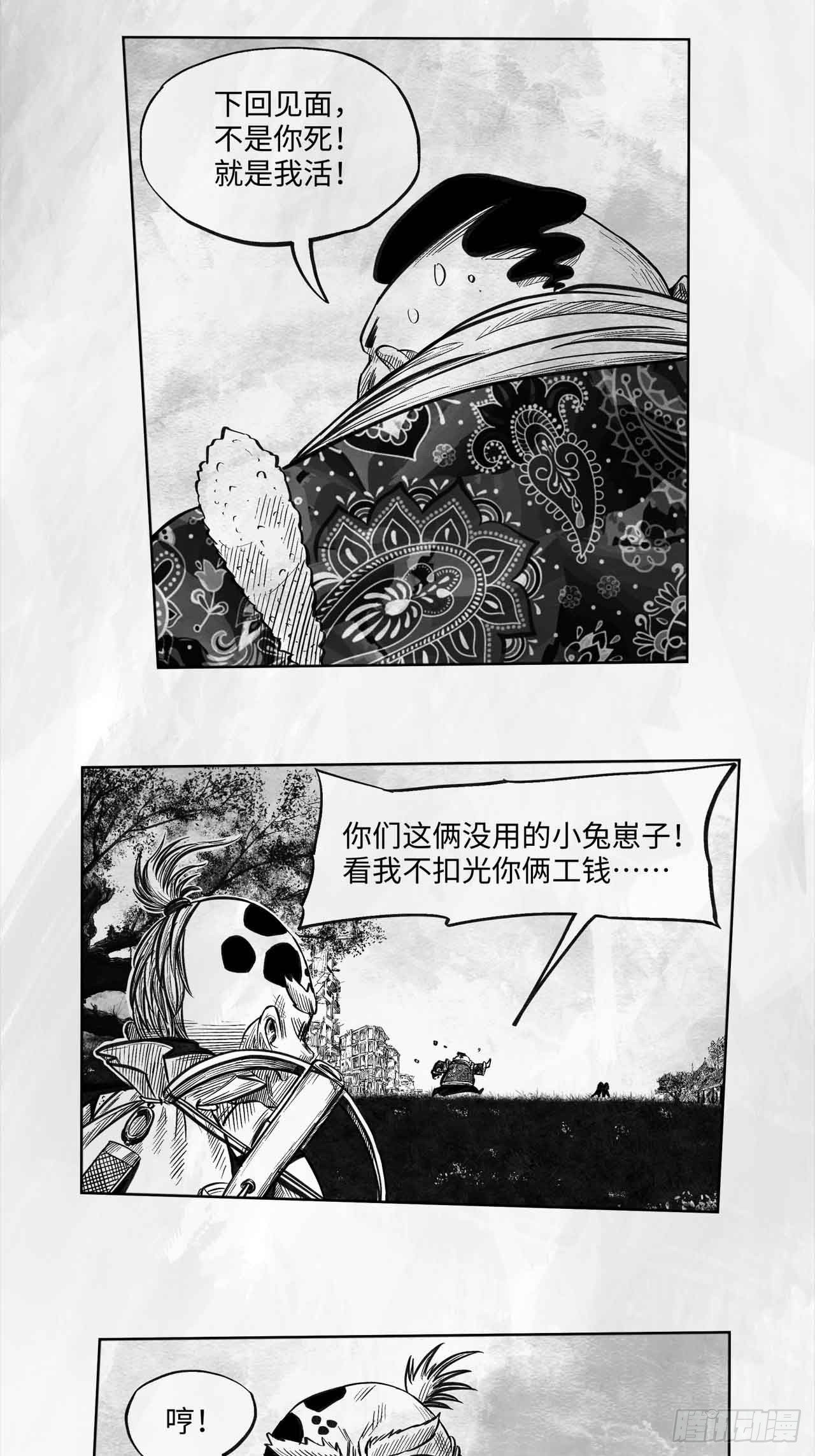 第十六话 顺流逆流44