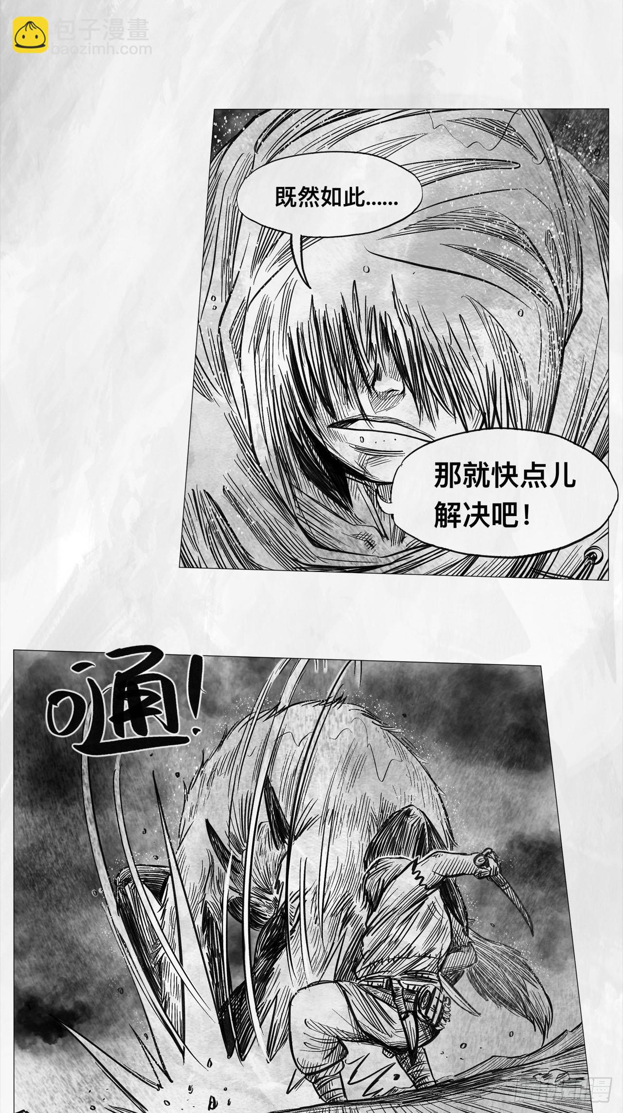 第七话 狗斗48