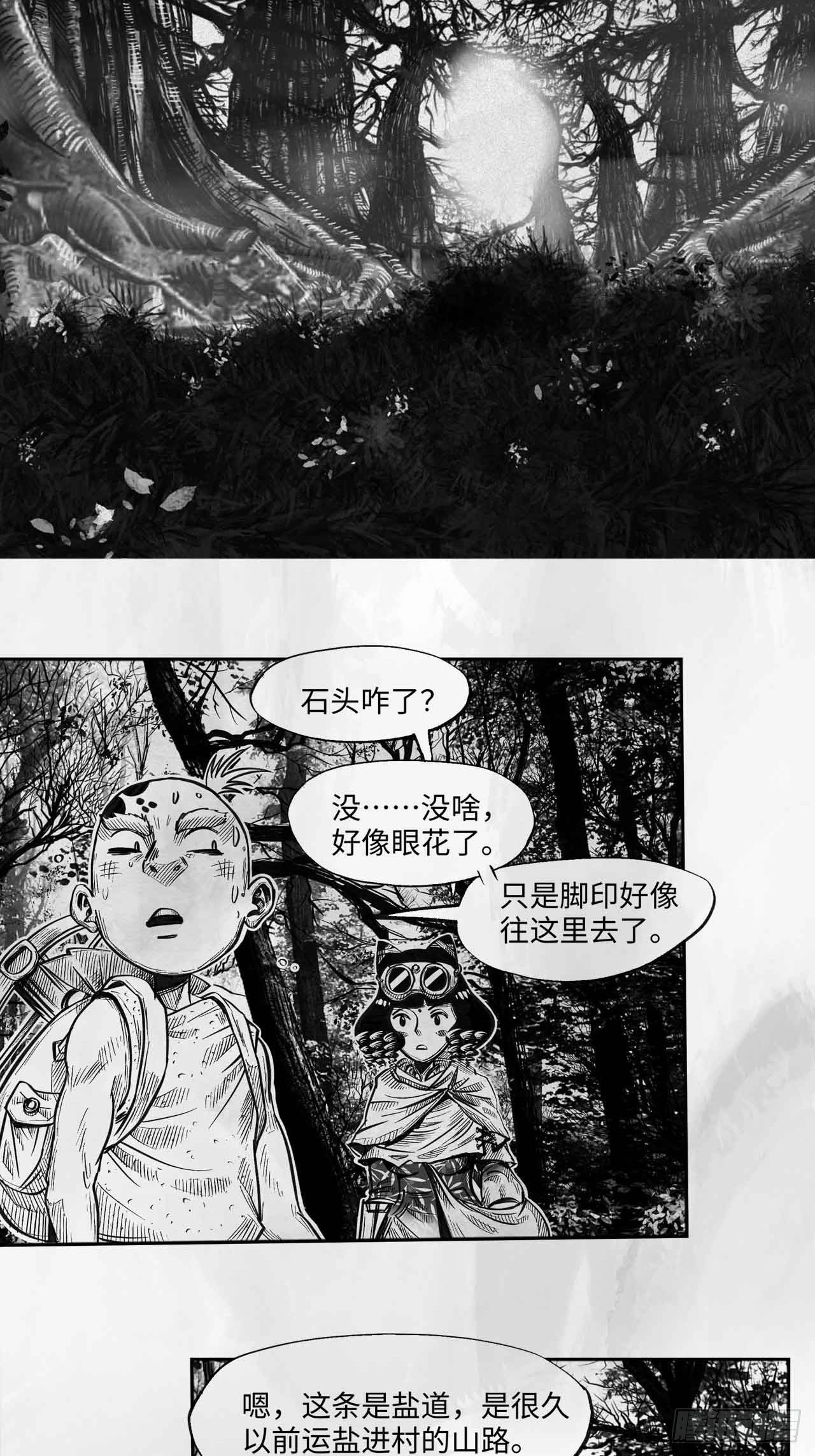 第十六话 顺流逆流65