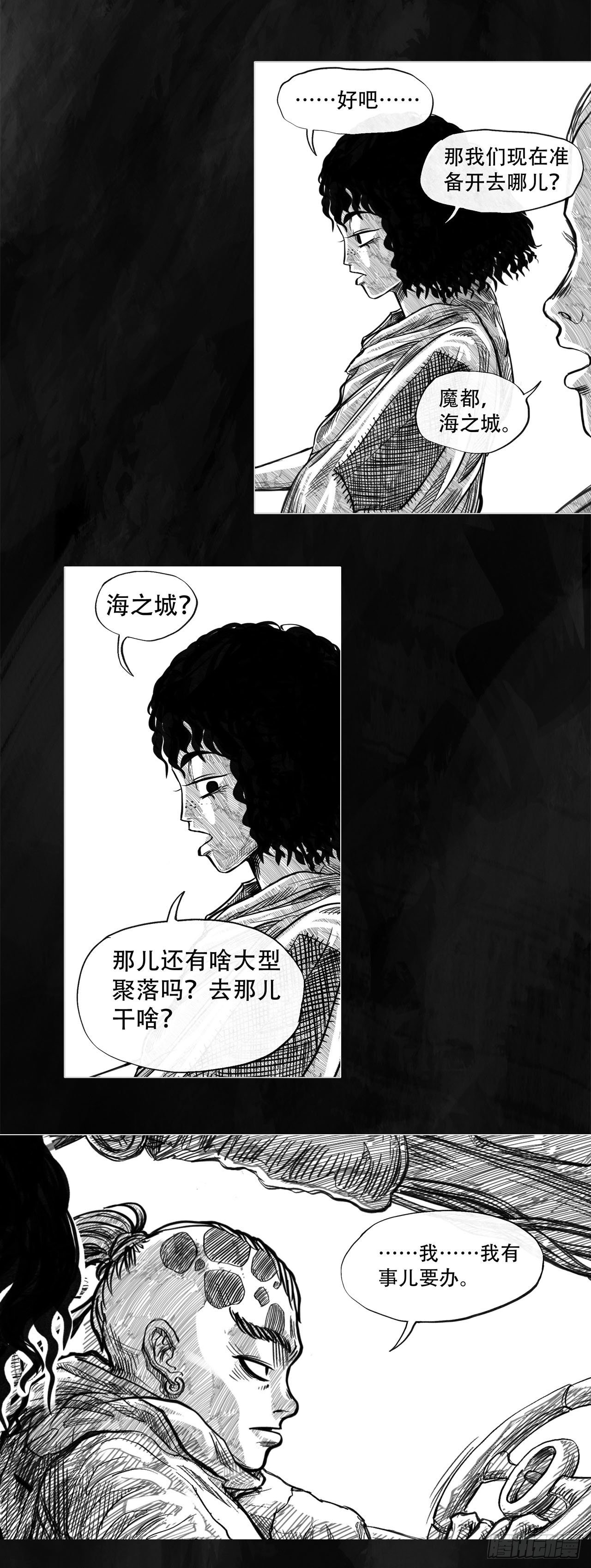第一话 [活下去]47