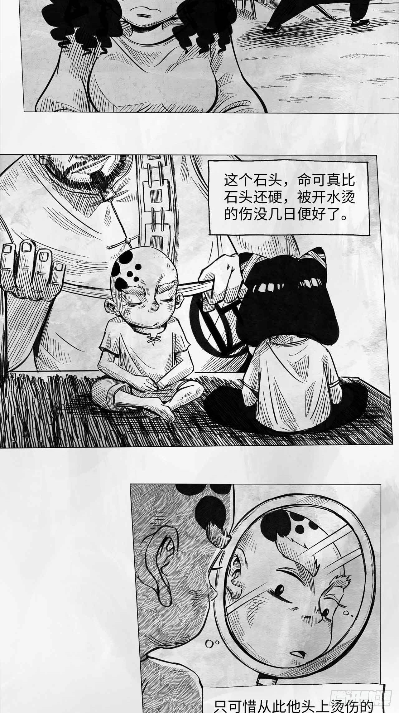 第十二话 混账5