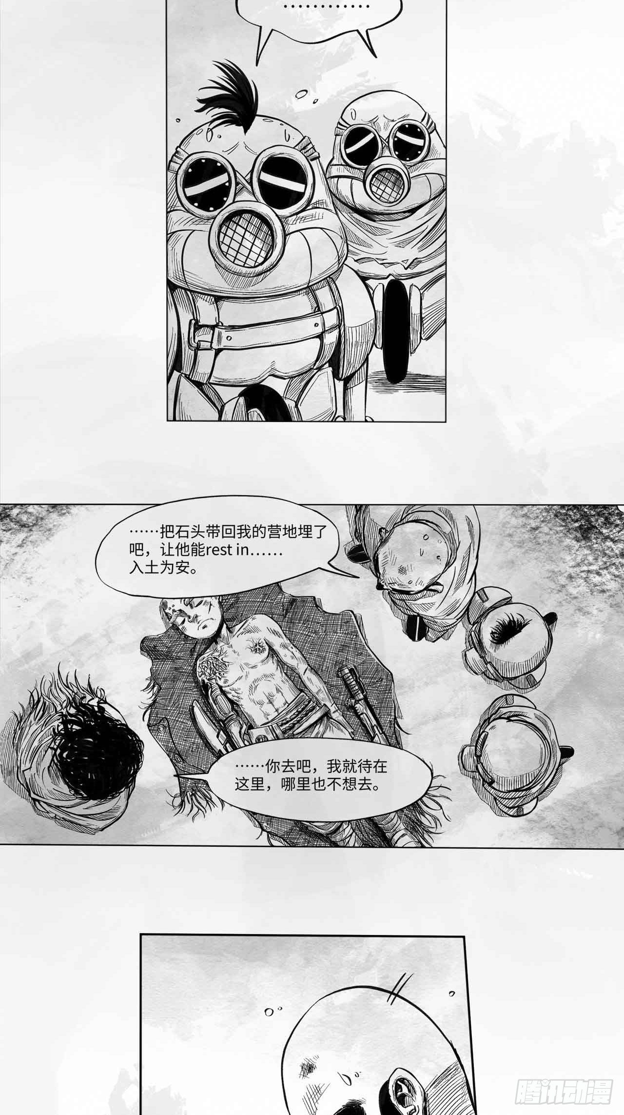 第十七话 阳关道与独木桥6