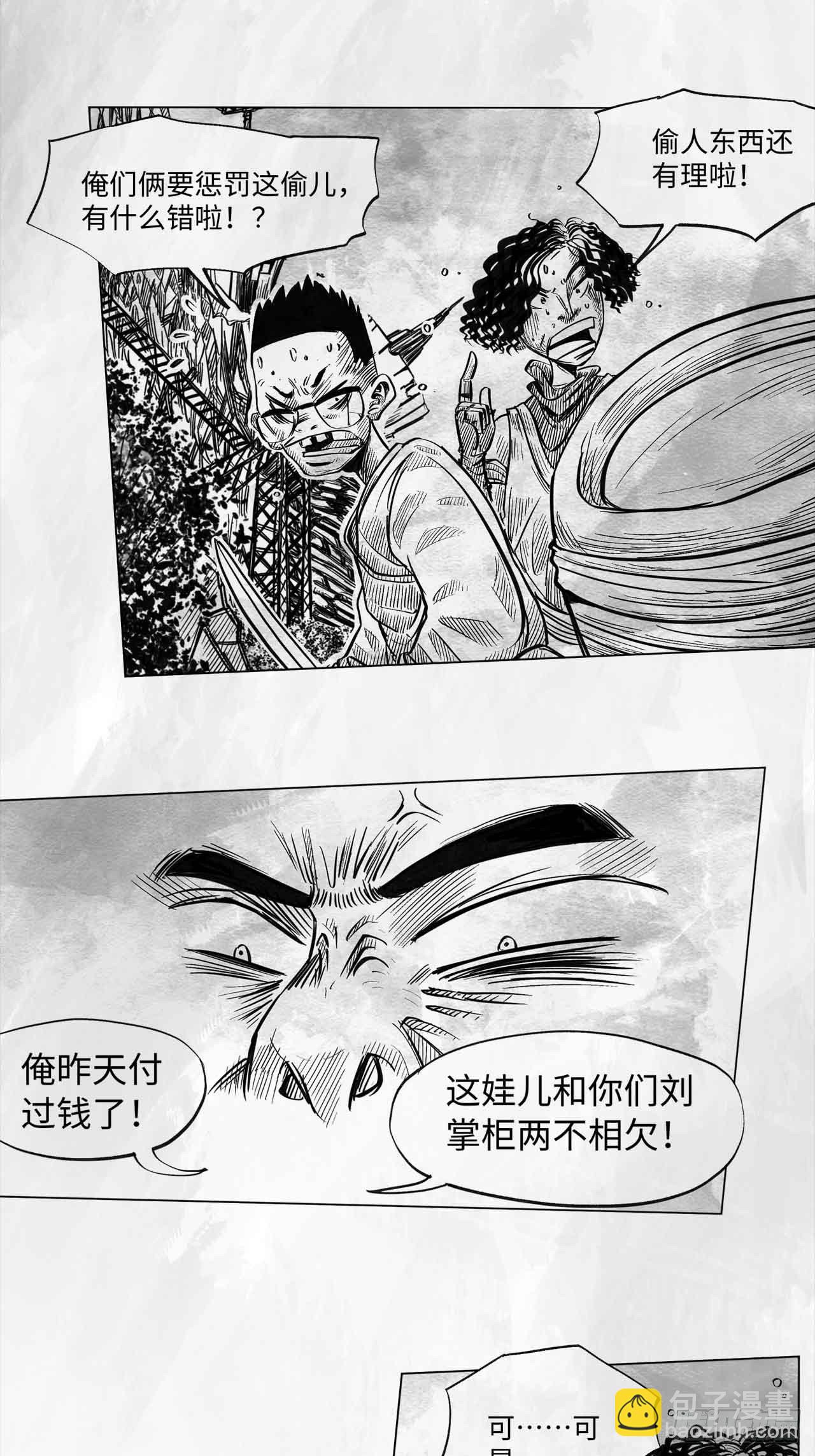 第十话 谢谢28