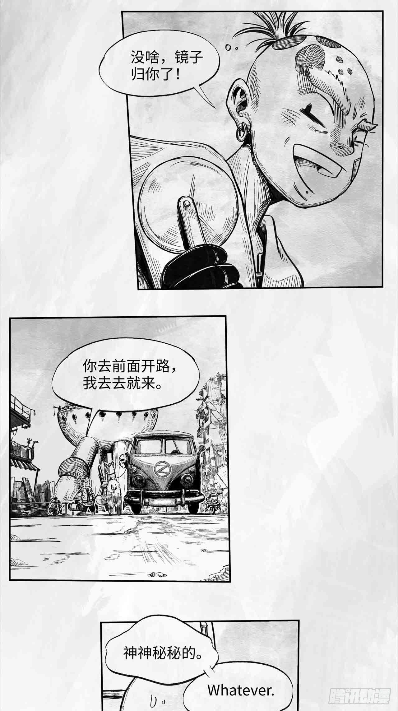 第25话 海之城16