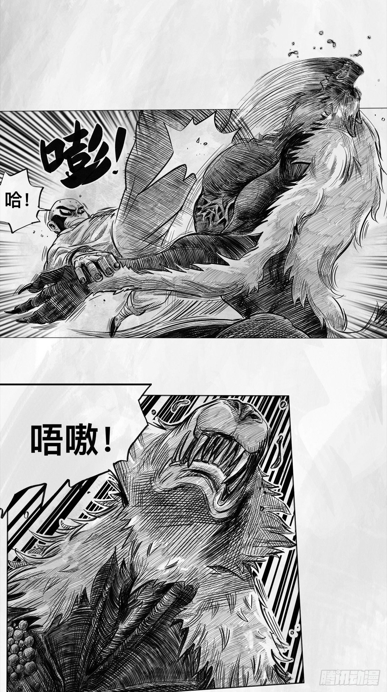 第六话 说到做到44