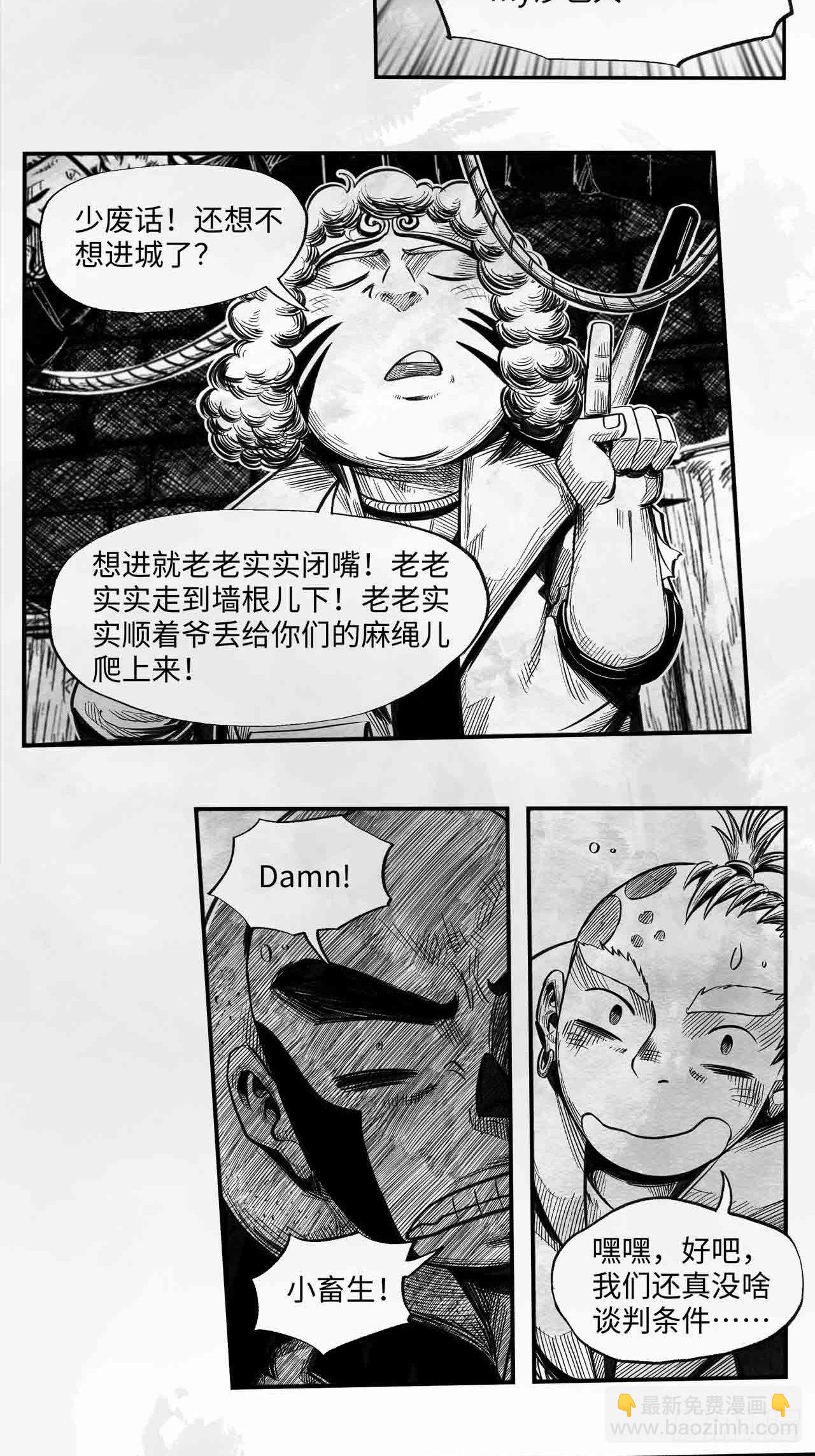 第27话 欢迎光临14
