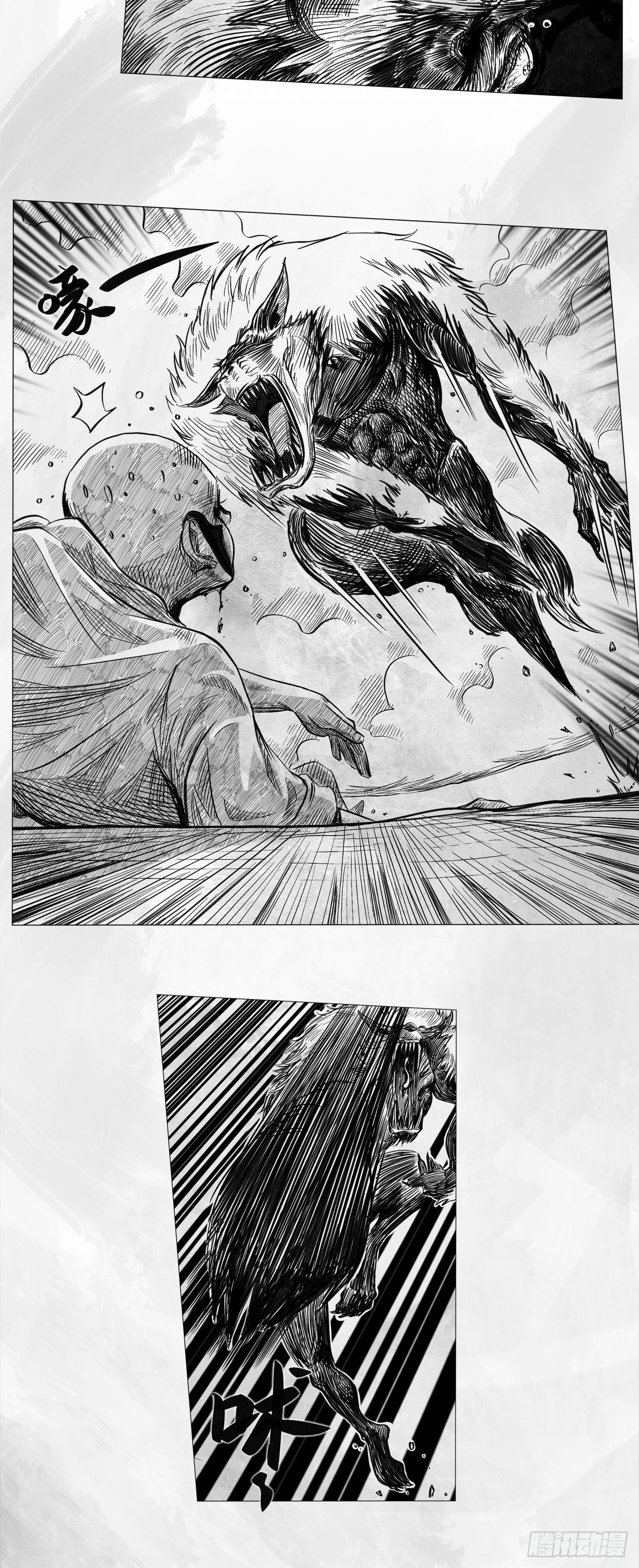 第七话 狗斗7