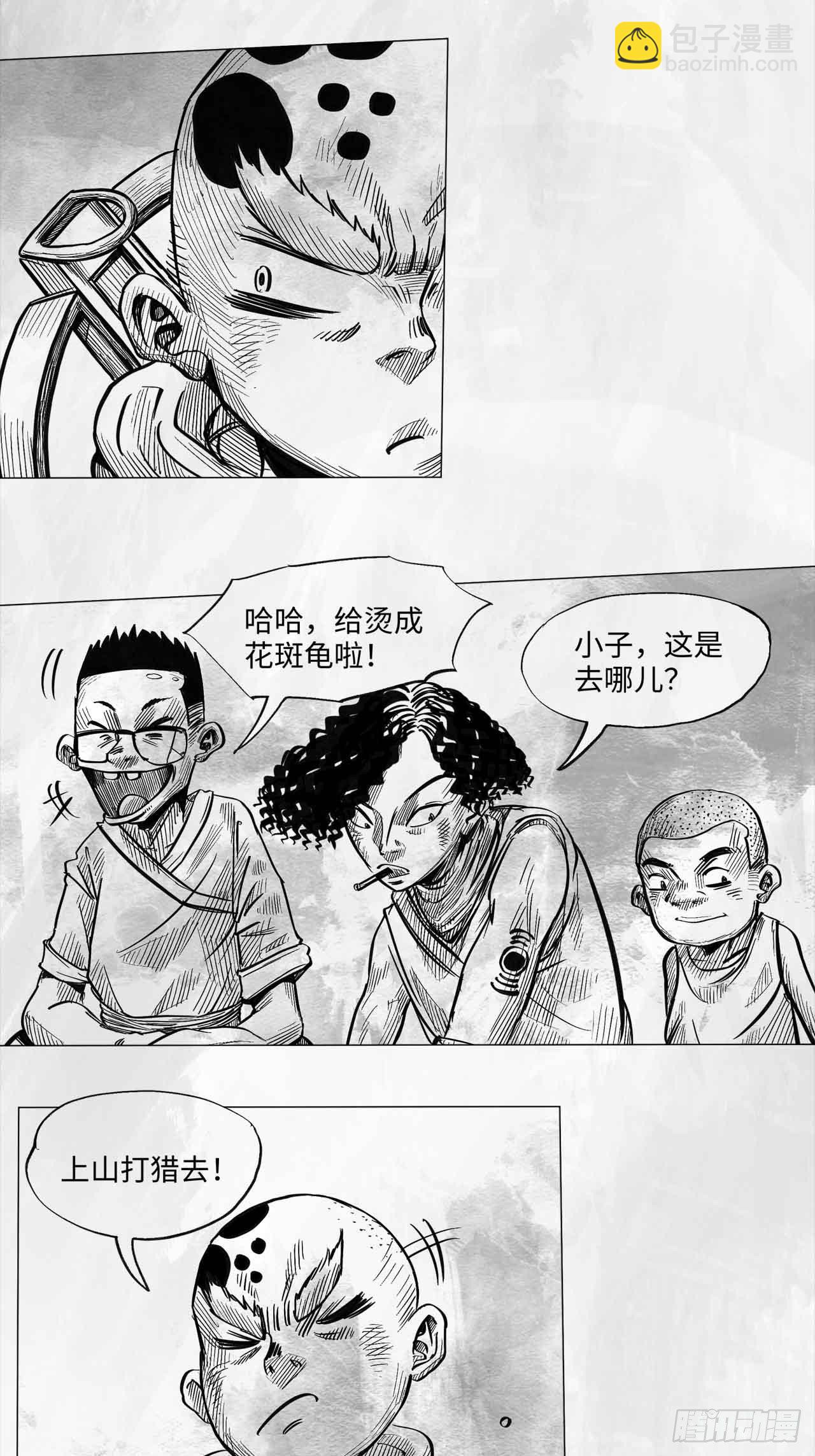 第十二话 混账8