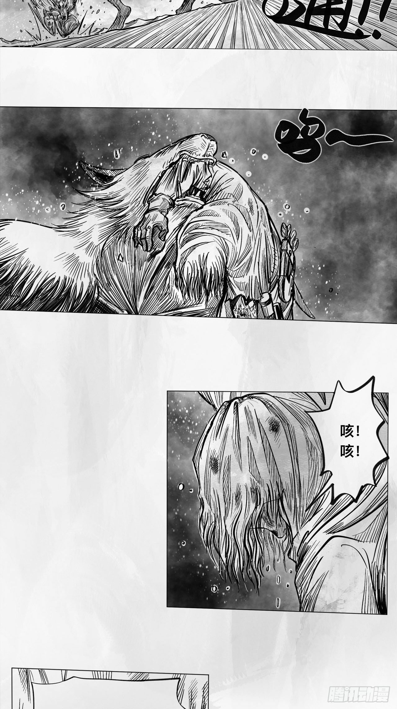 第七话 狗斗65