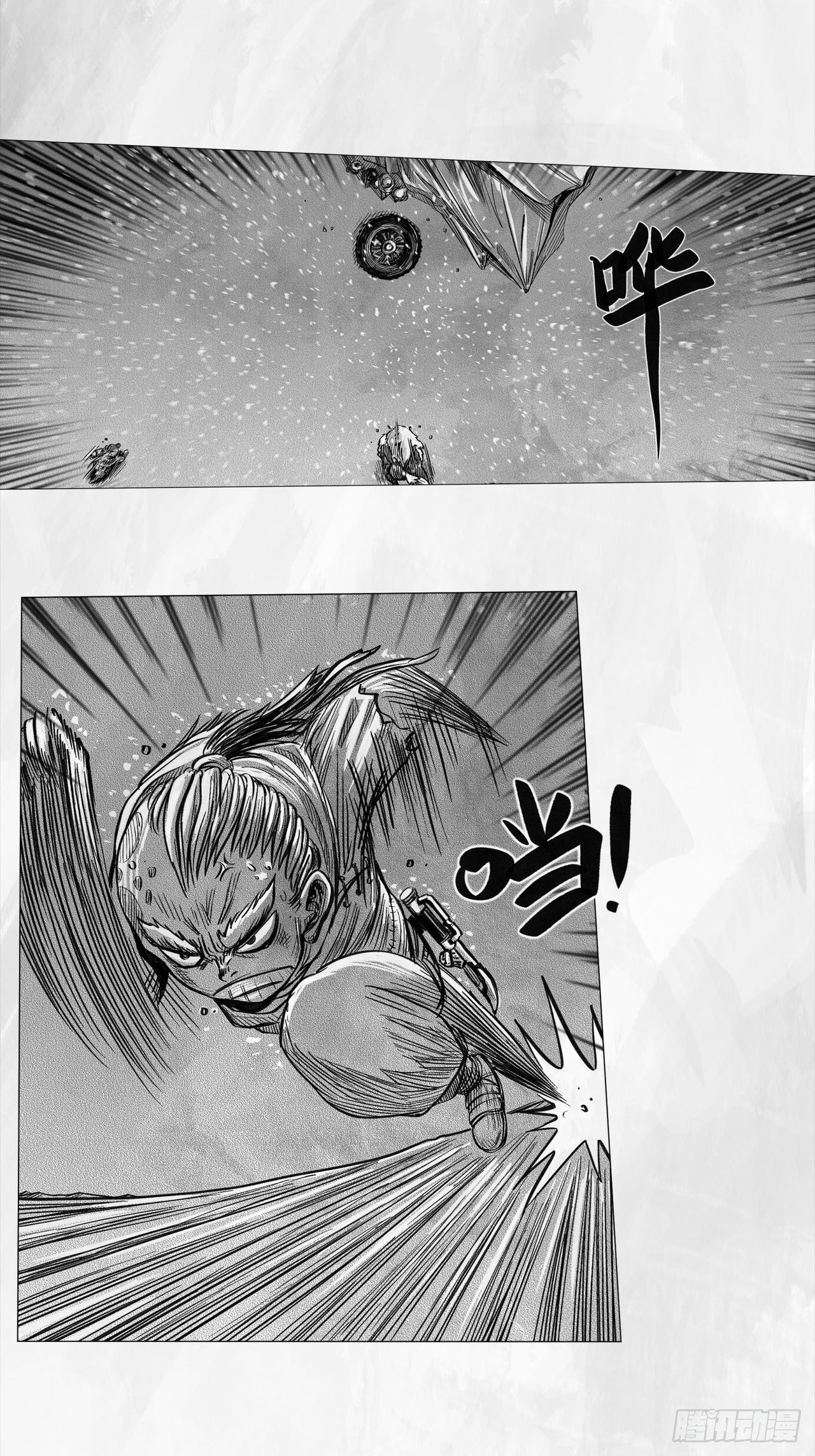 第七话 狗斗32