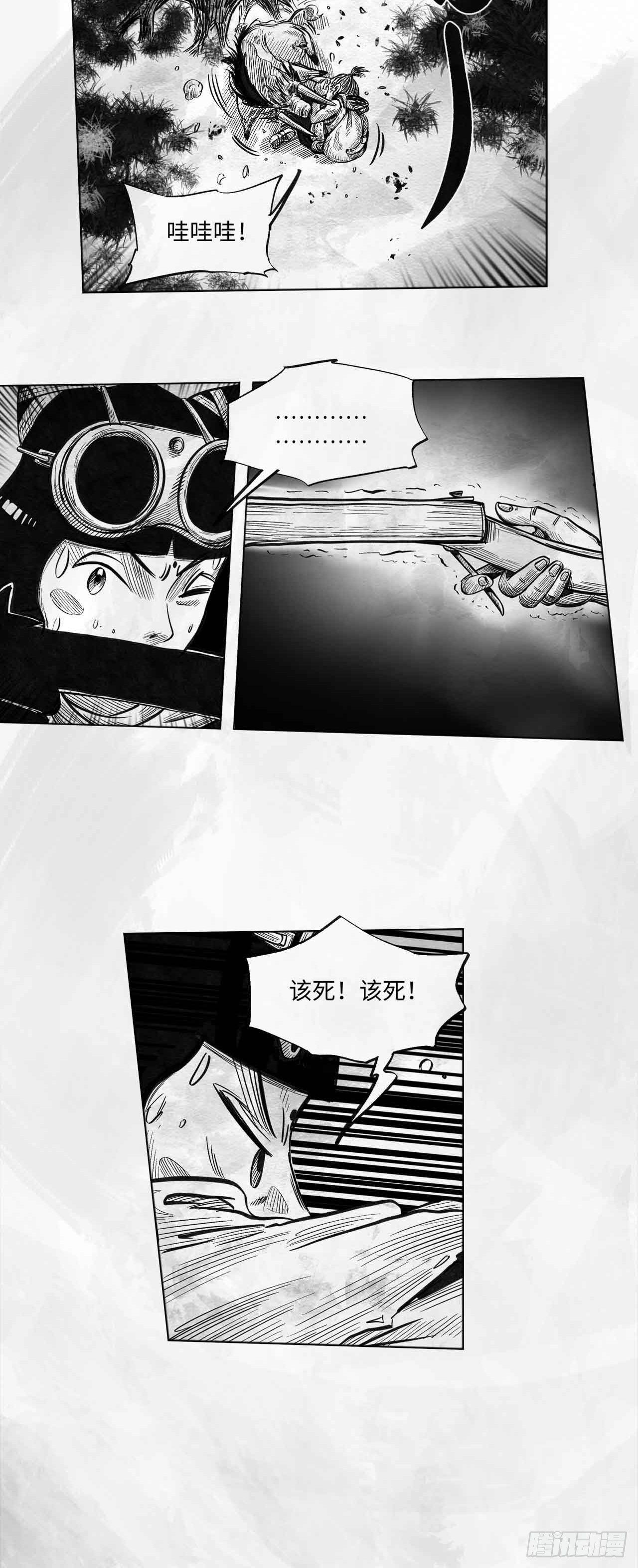 第十四话 输赢23