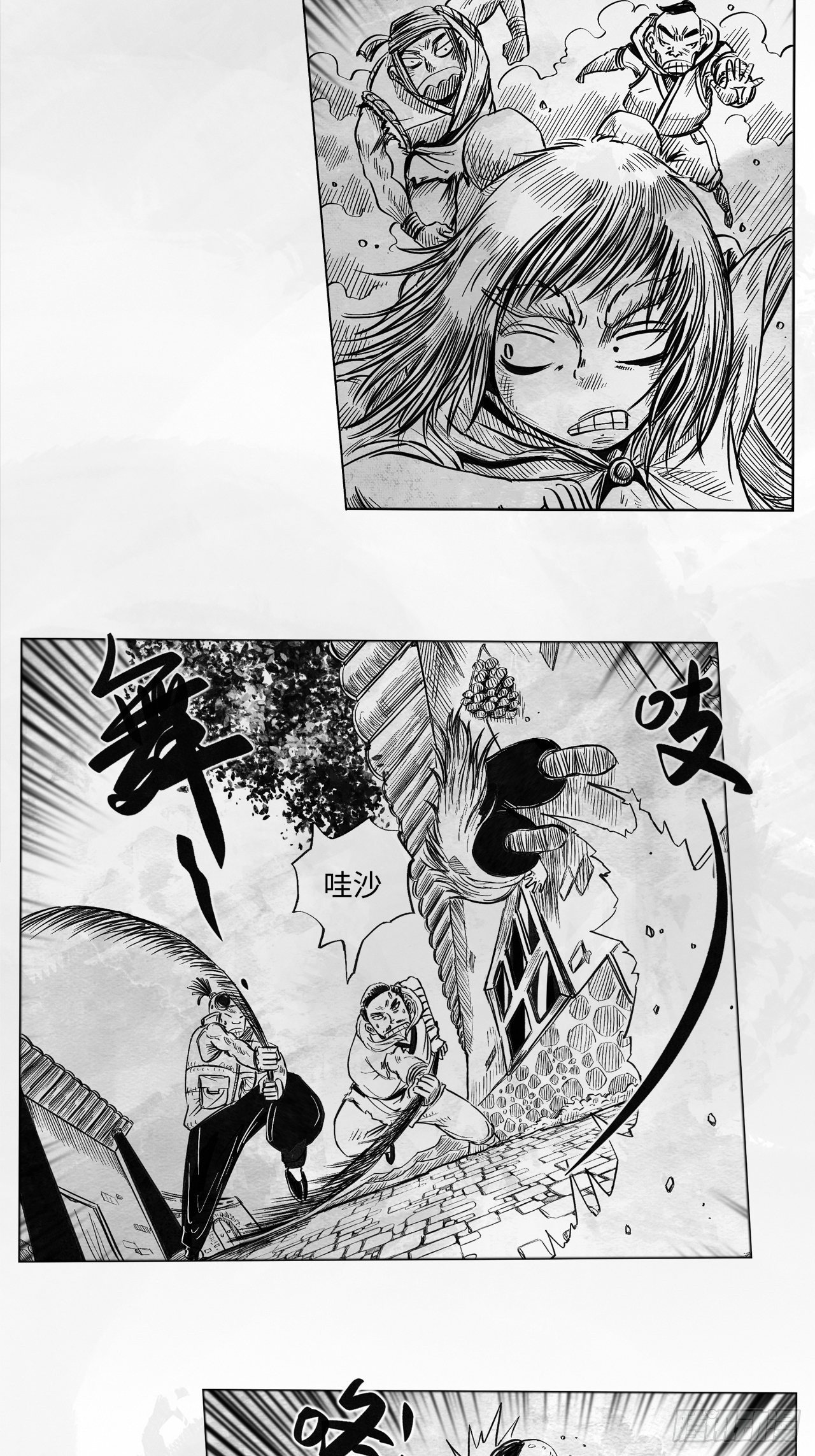 第九话 云寨村的野小子14