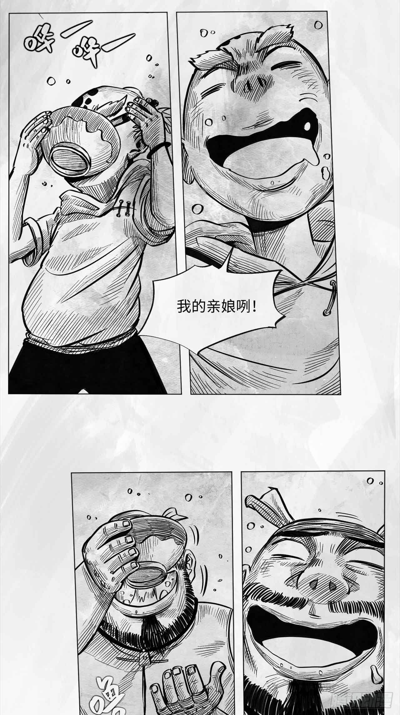 第十一话 我们仨60