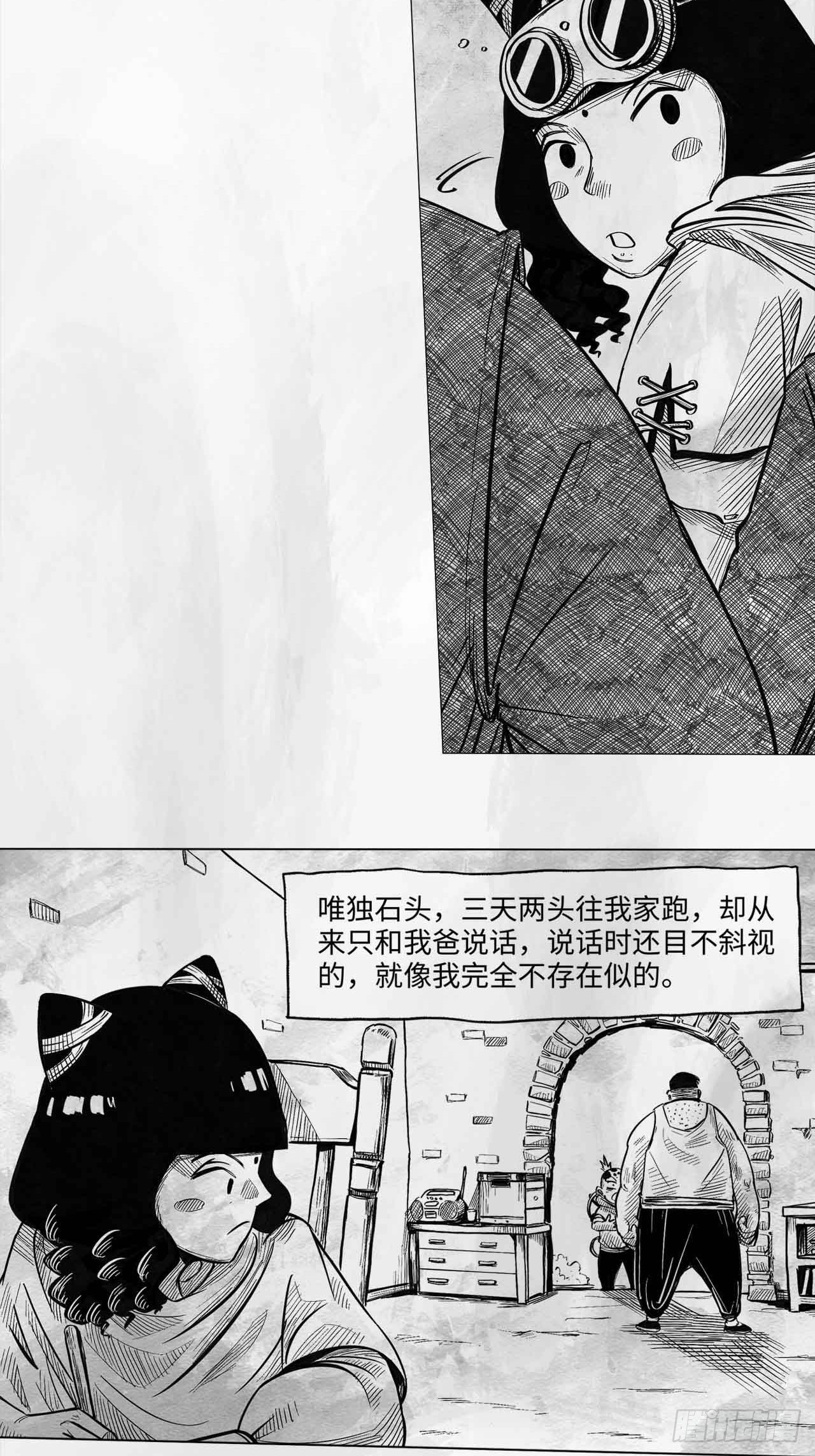 第十二话 混账25