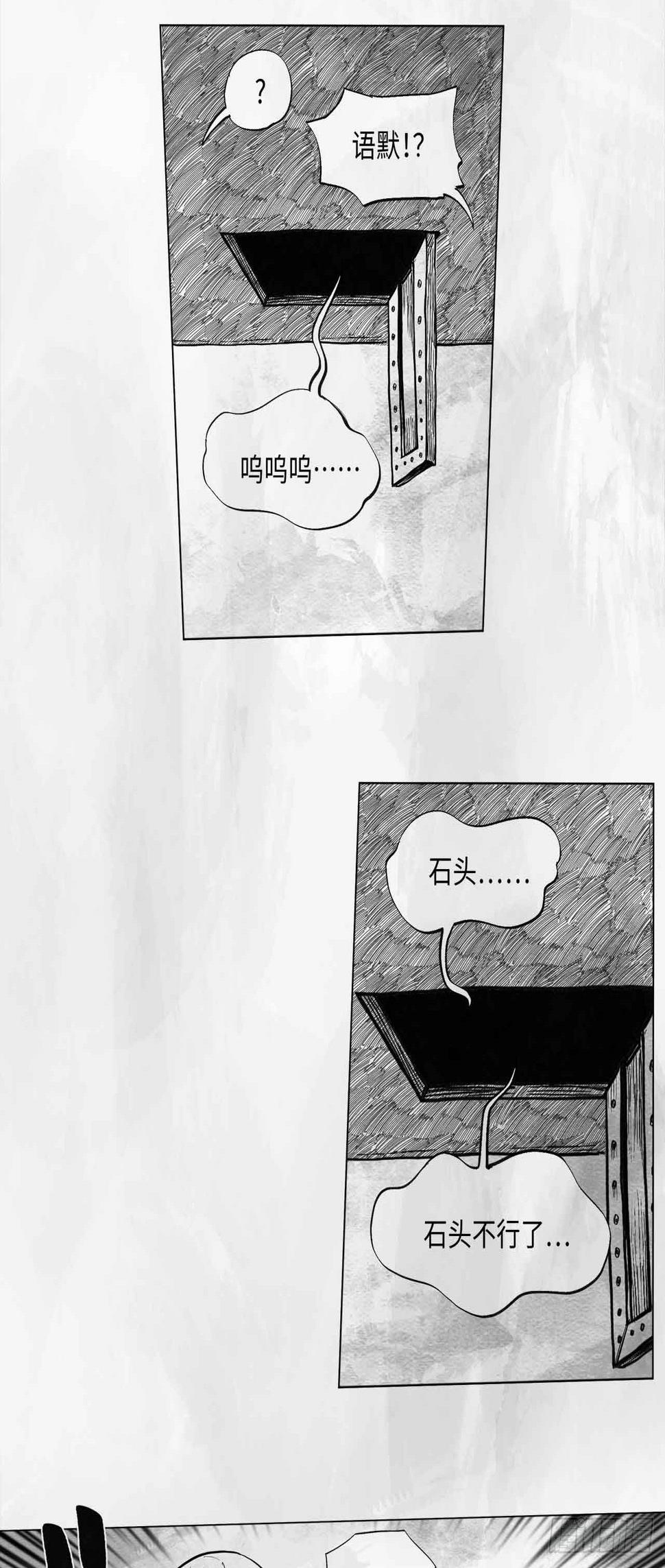 第八话 装什么装57