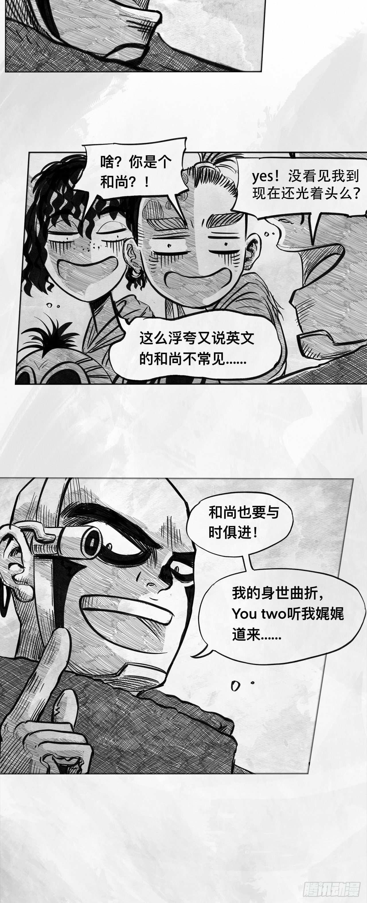 第五话 Deal27