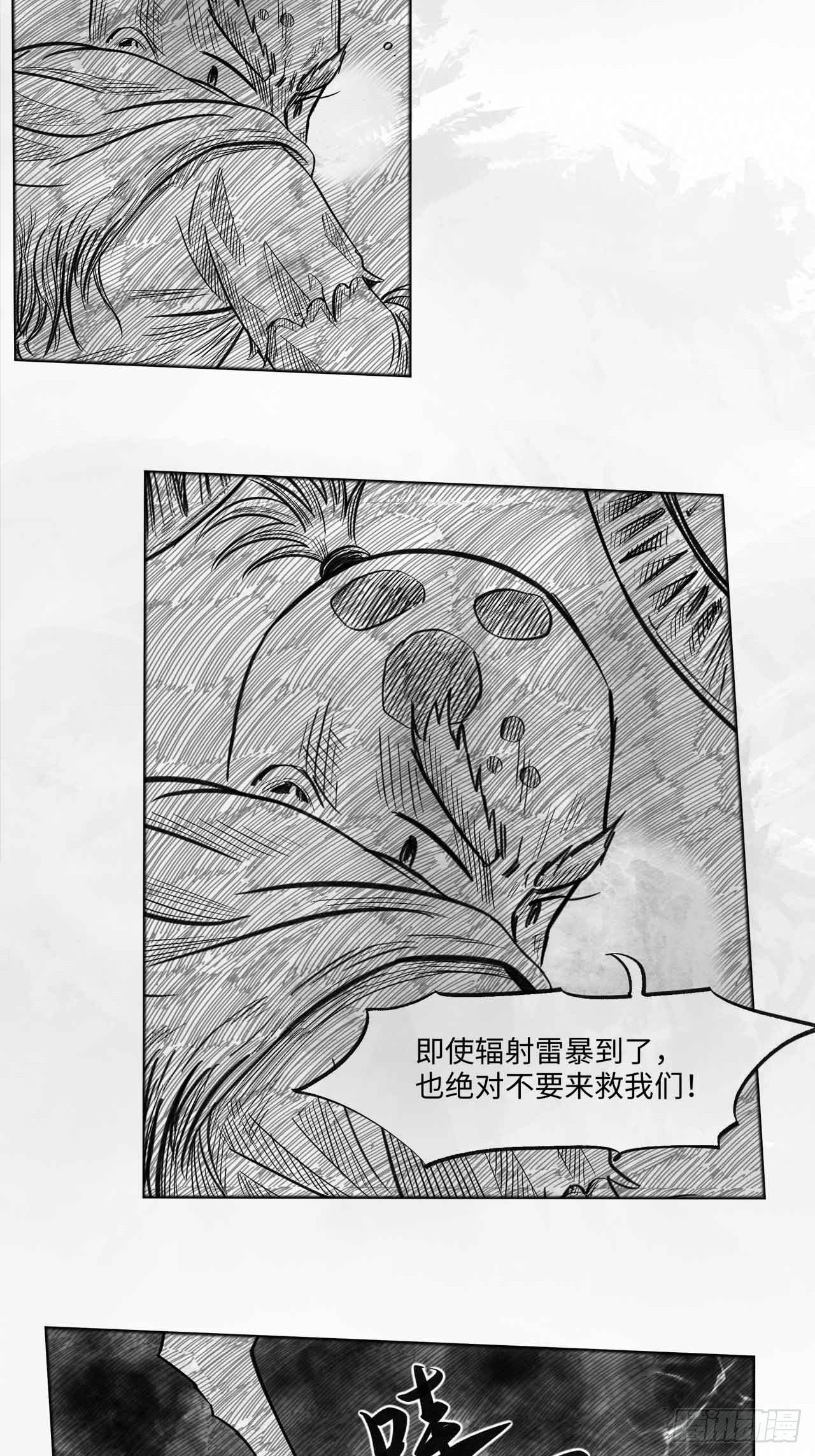 第十七话 阳关道与独木桥18