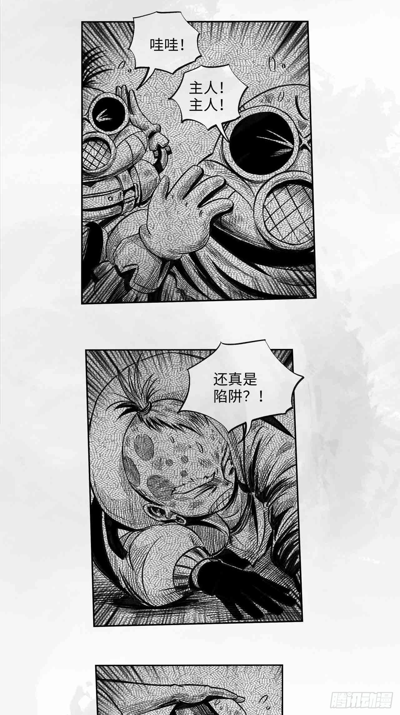 第27话 欢迎光临18