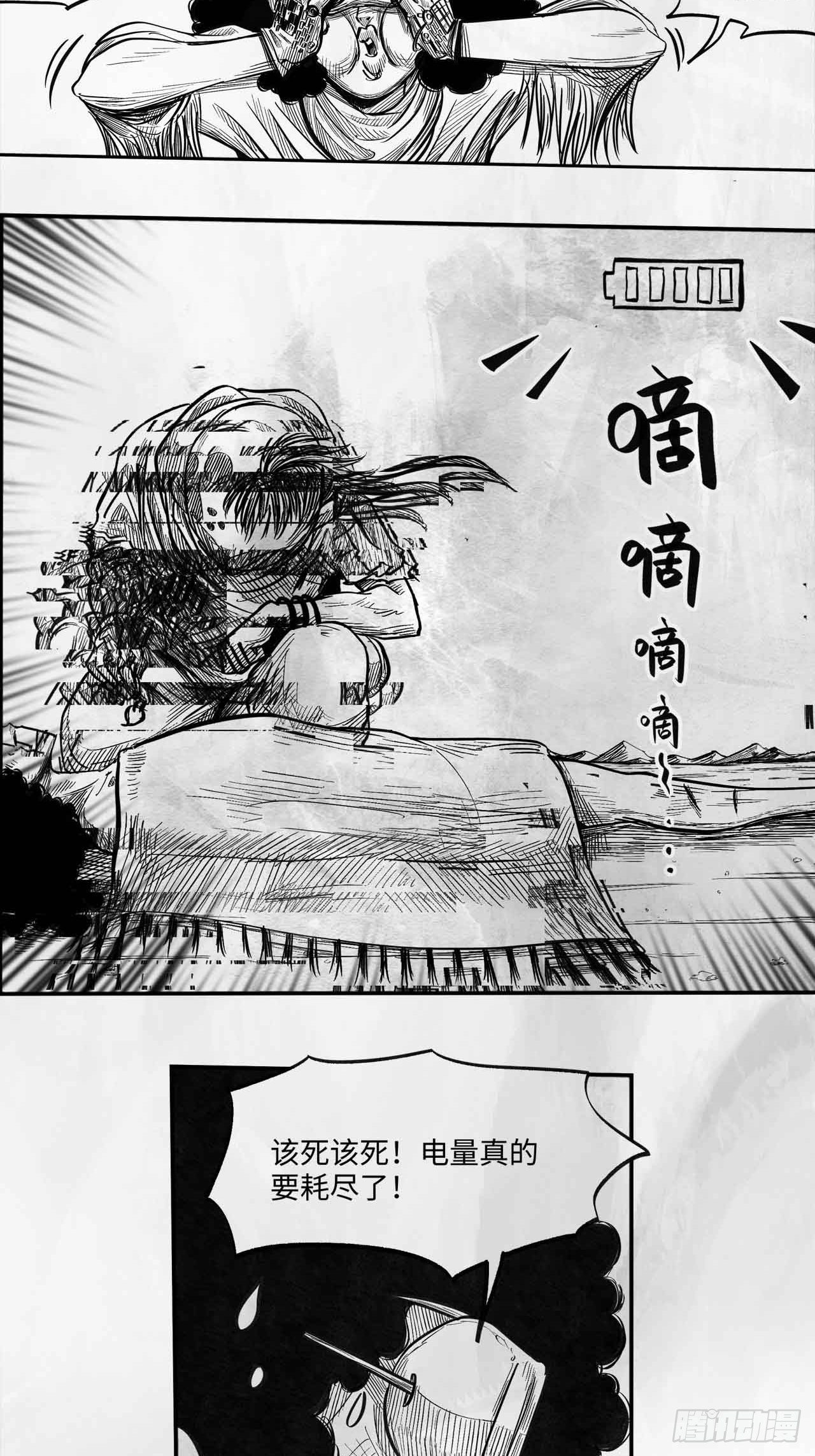 第十九话 你好 再见57
