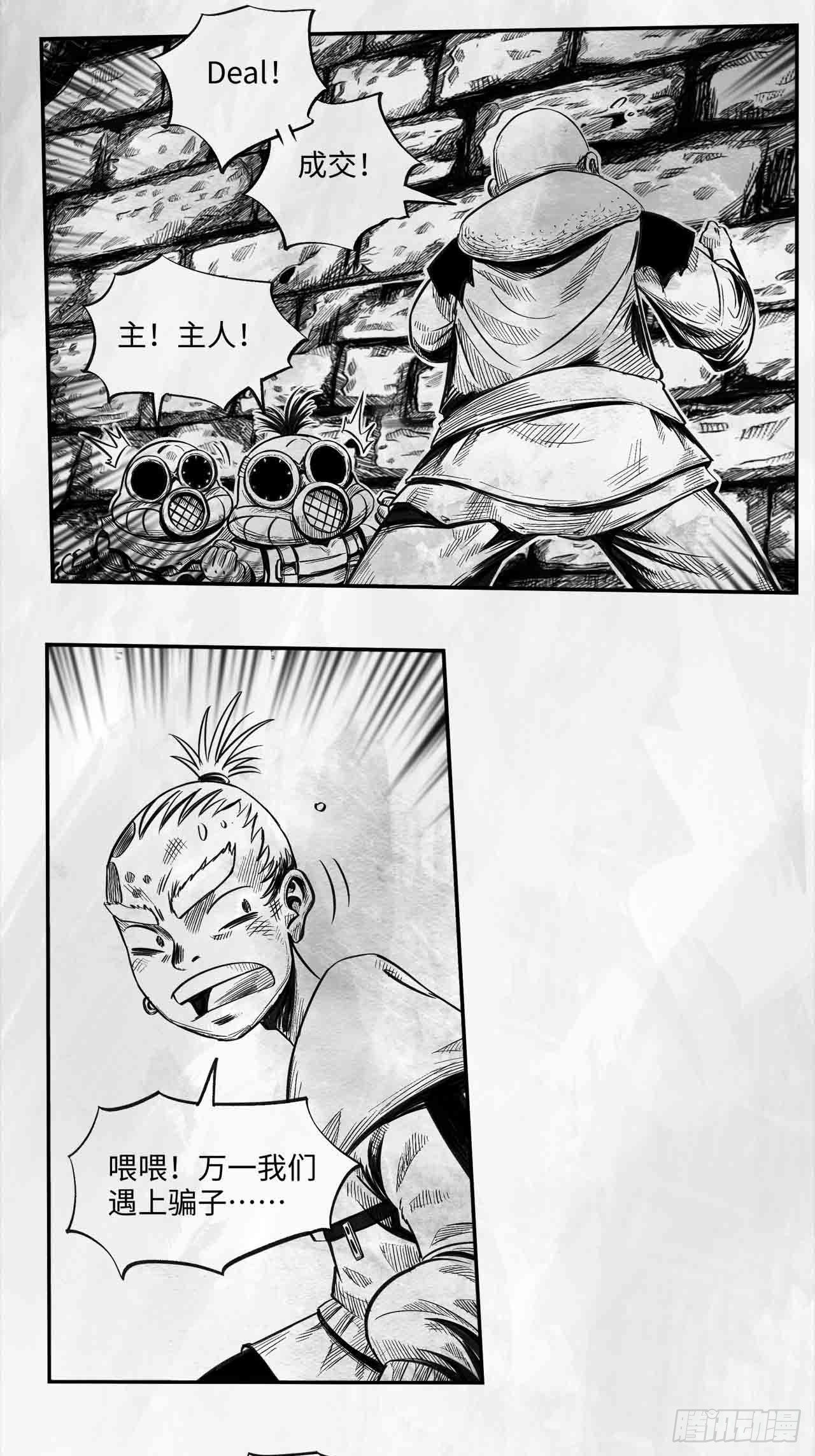 第27话 欢迎光临12