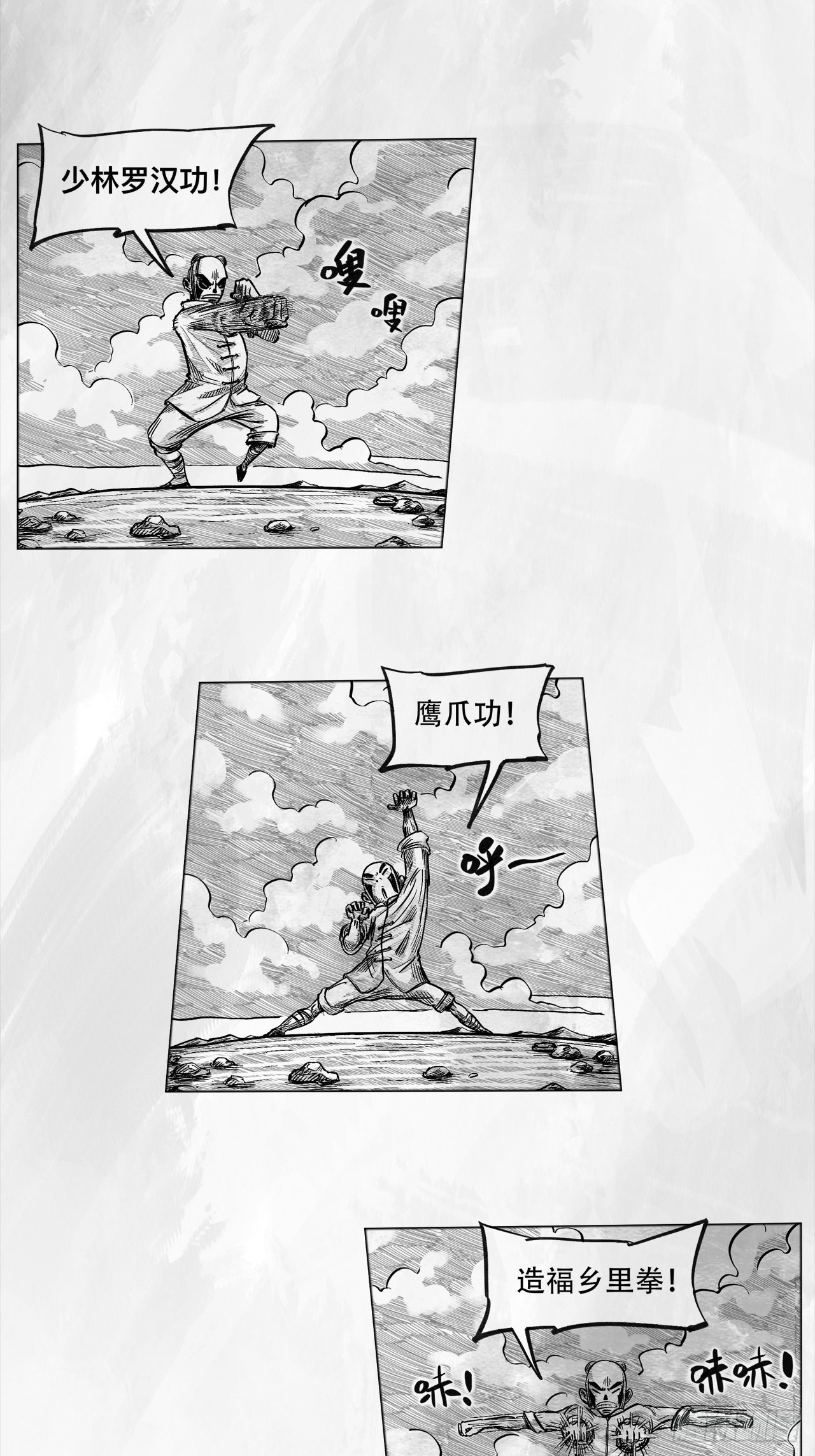 第六话 说到做到28