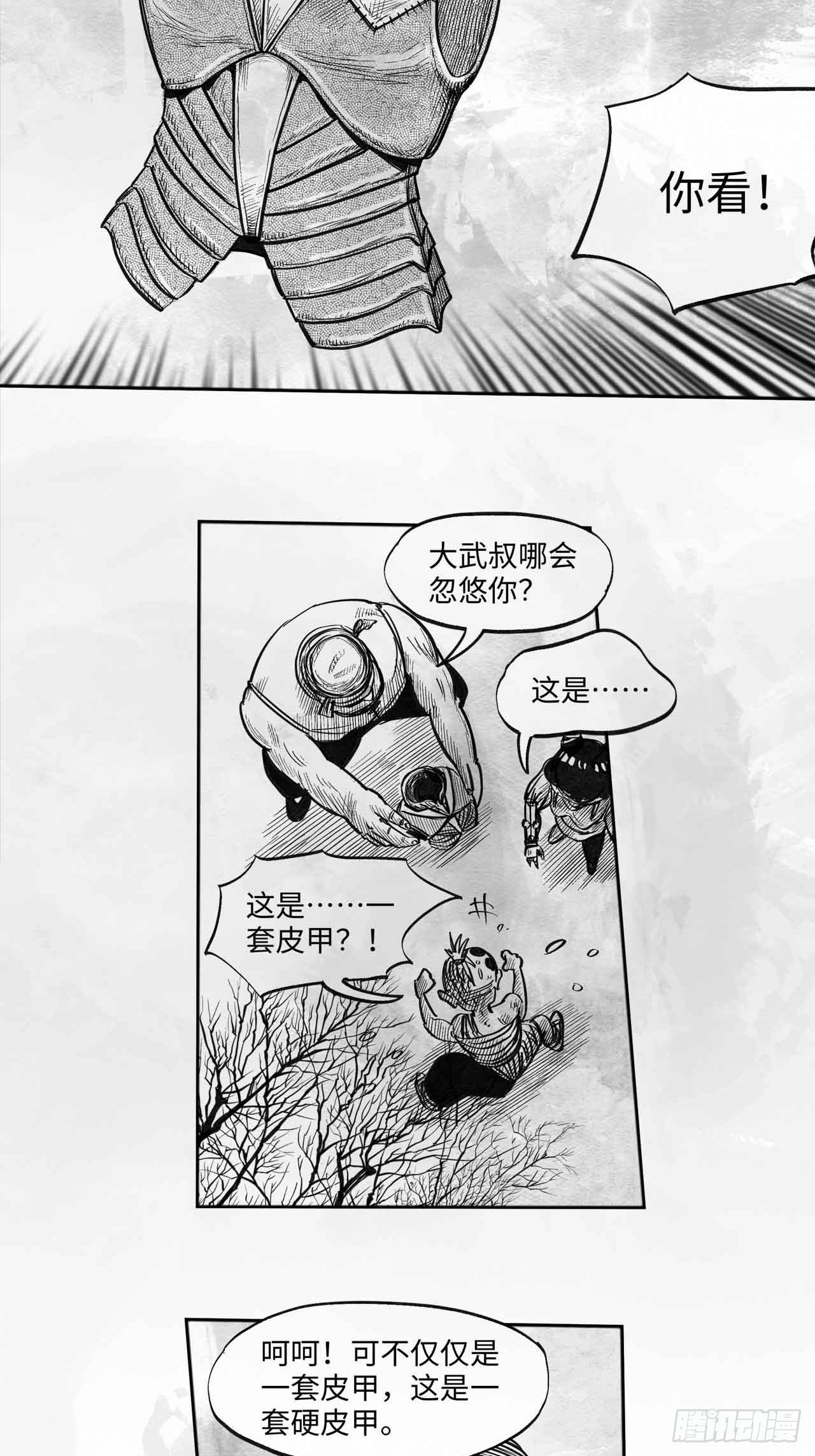 第十五话 新装备42