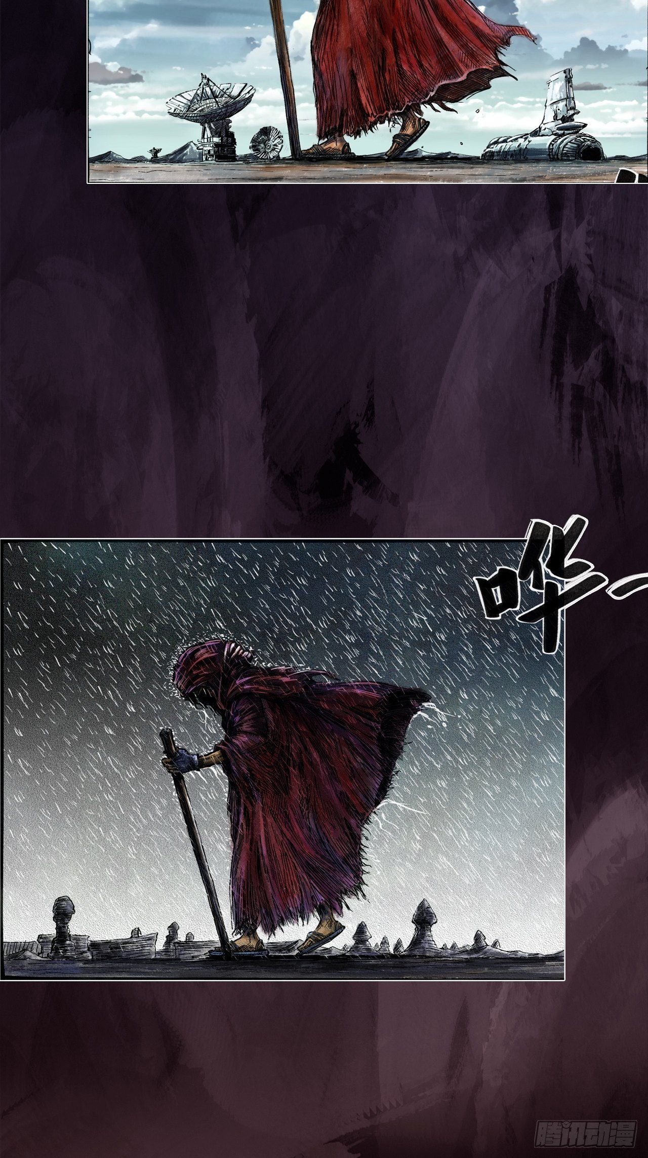 第一话 [活下去]5