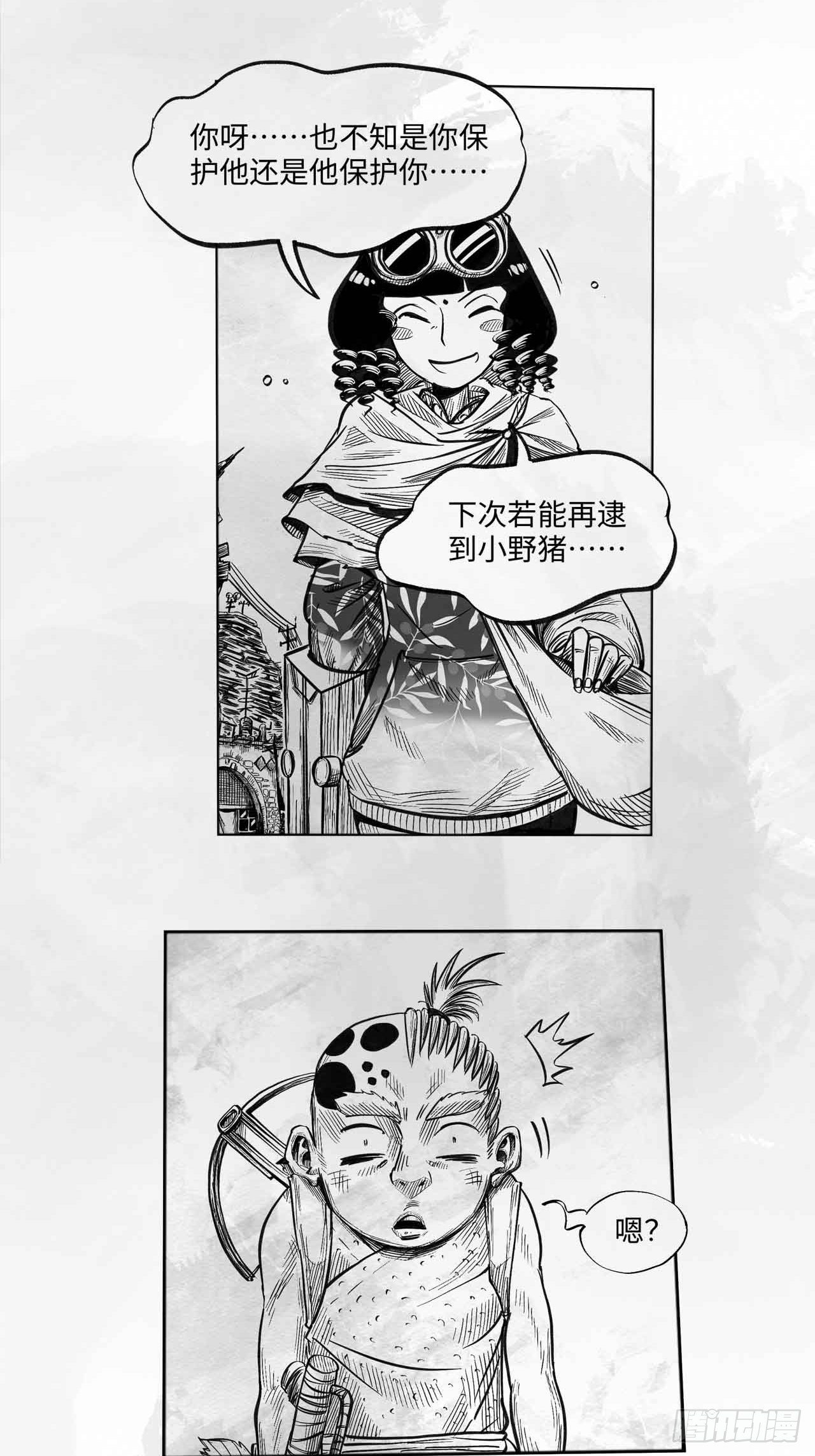 第十六话 顺流逆流6