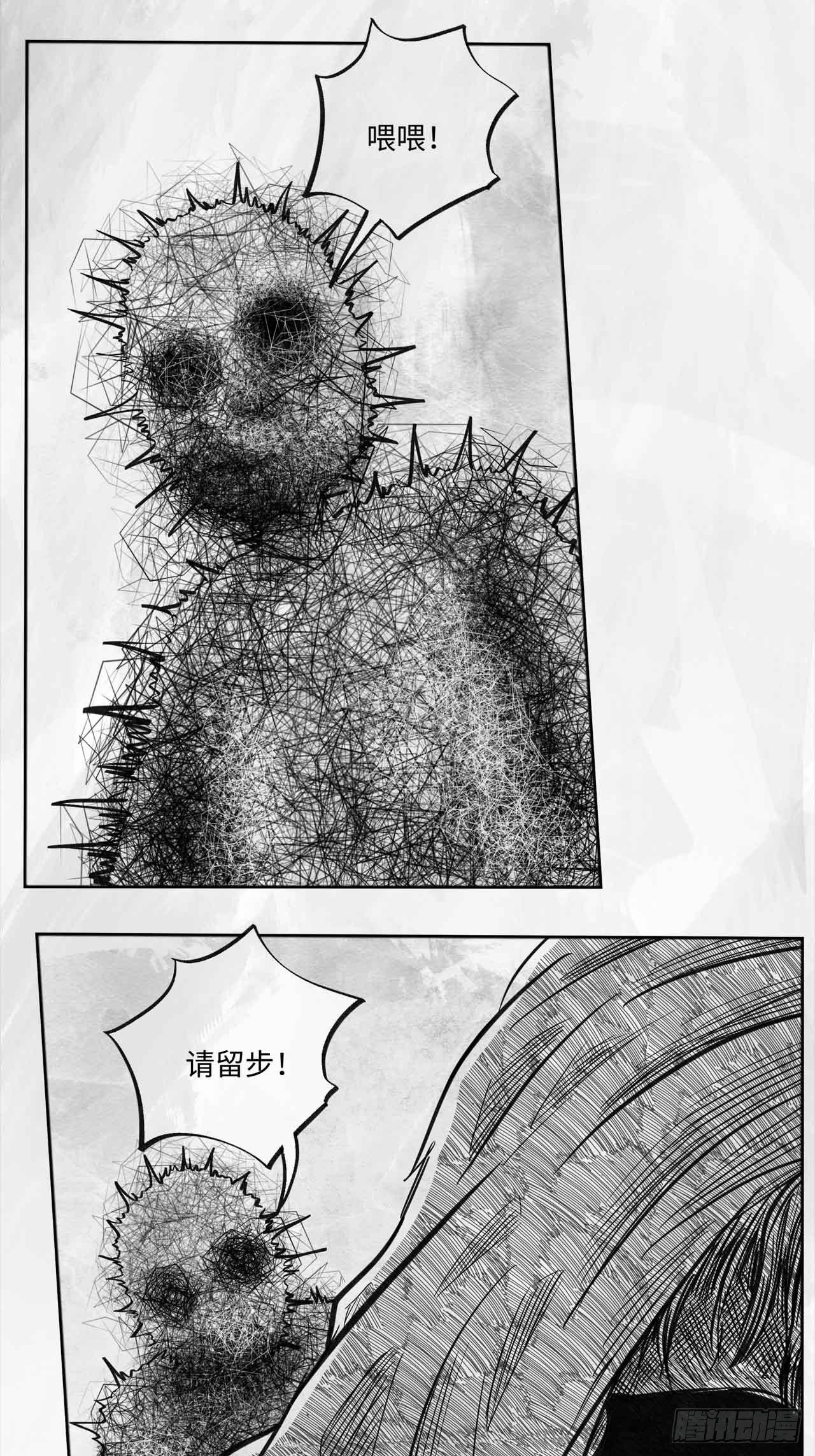 第十九话 你好 再见8