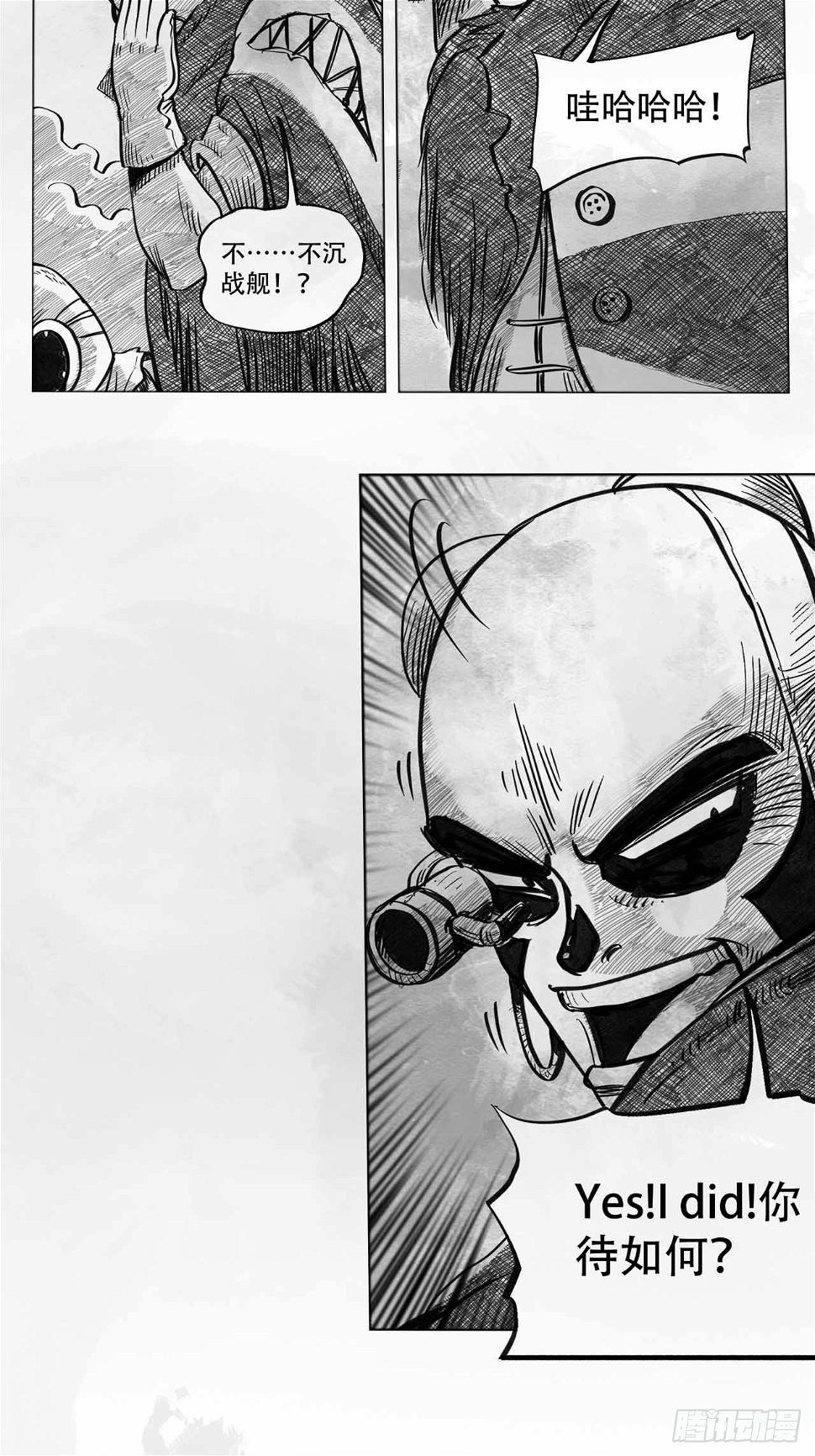 第四话 废土苍狼22
