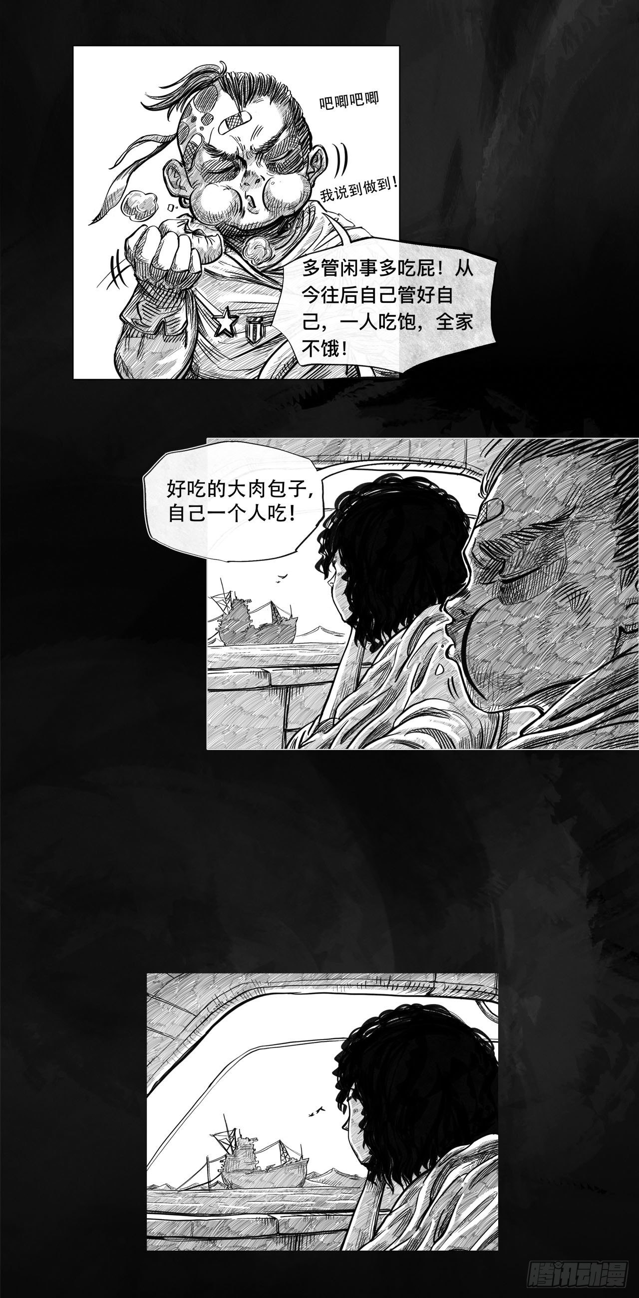 第一话 [活下去]42