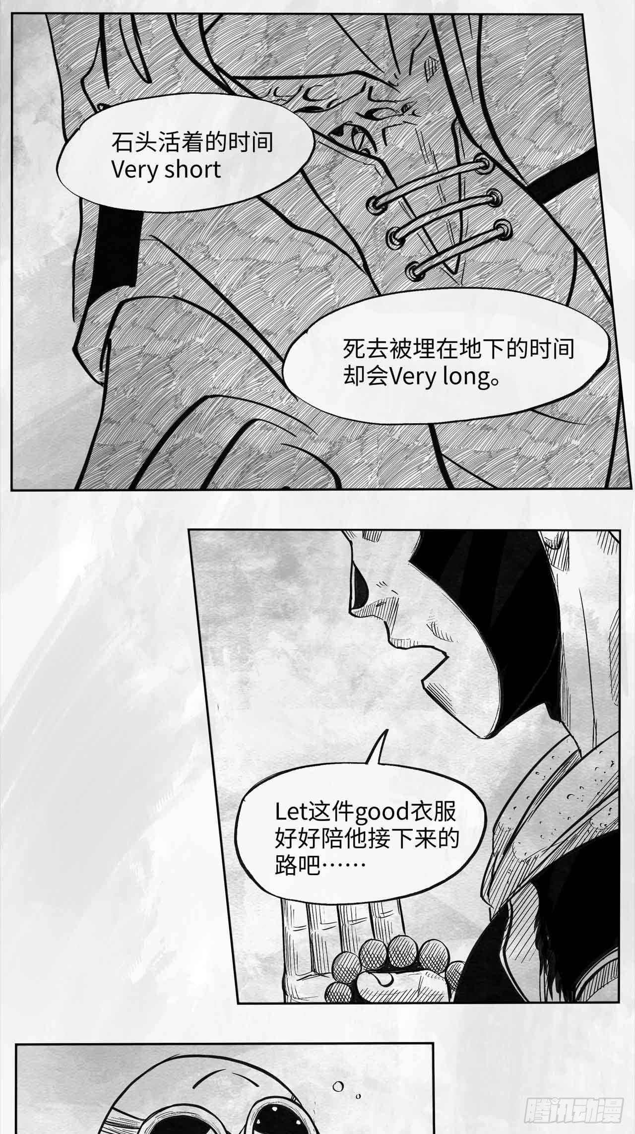 第十九话 你好 再见4
