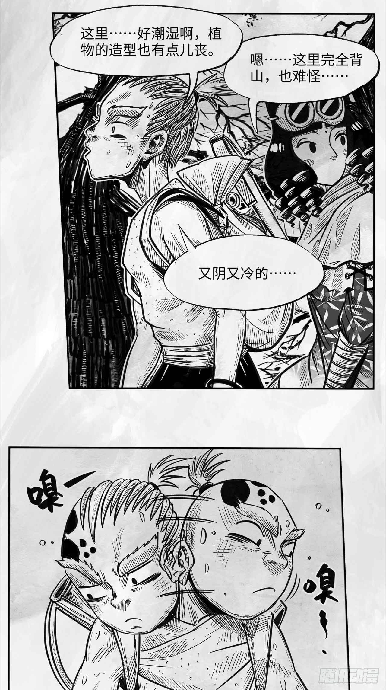 第十六话 顺流逆流68