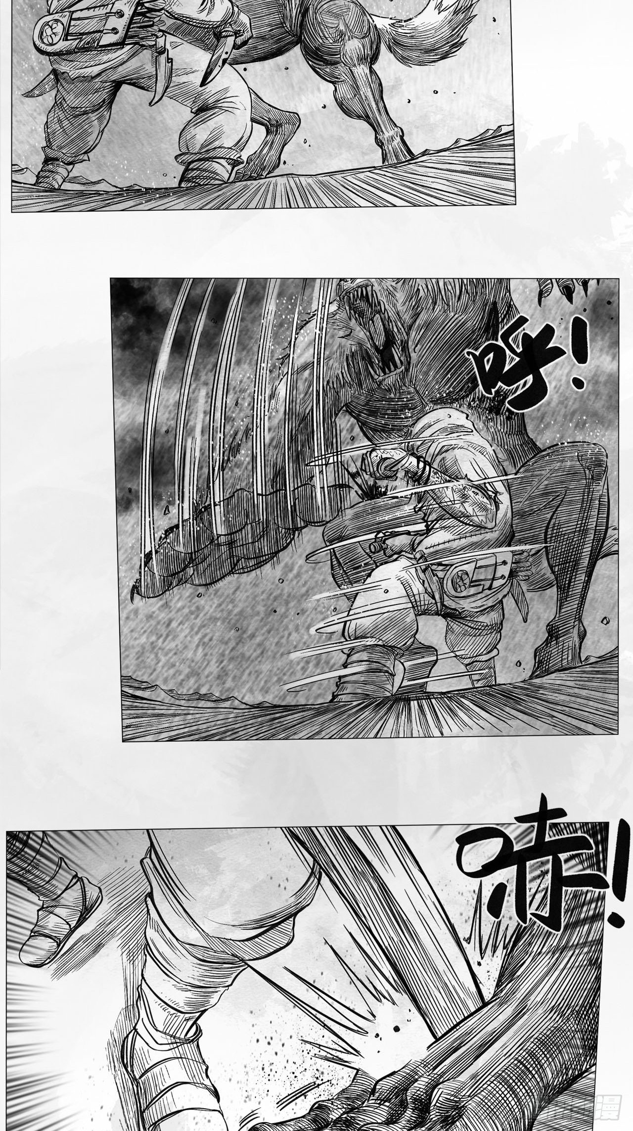 第七话 狗斗58