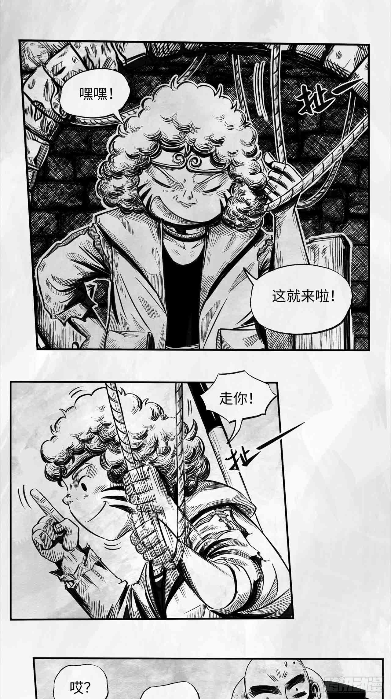 第27话 欢迎光临16