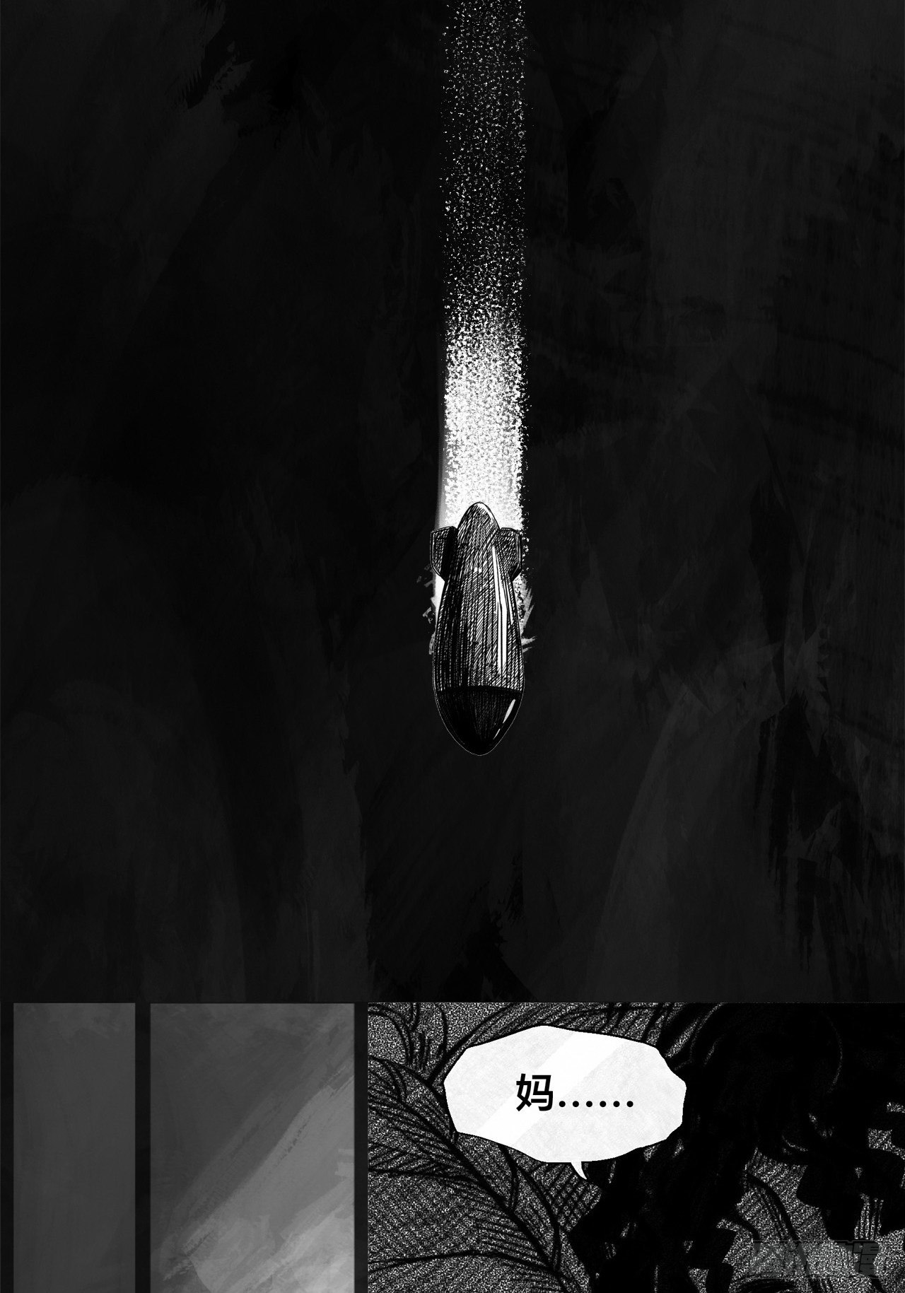 第一话 [活下去]23