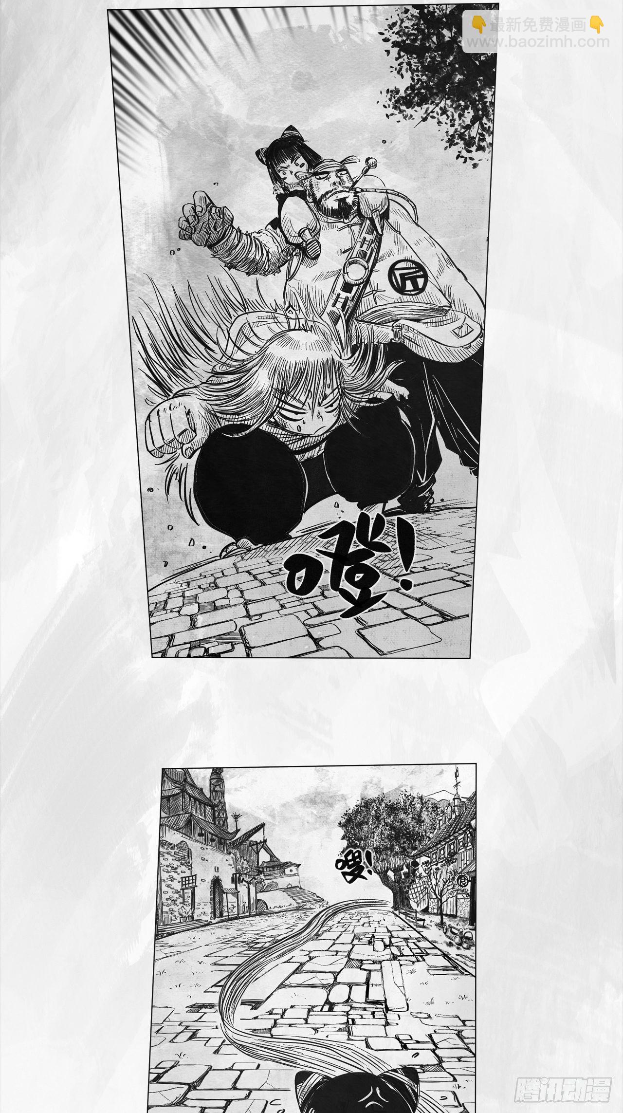 第九话 云寨村的野小子36