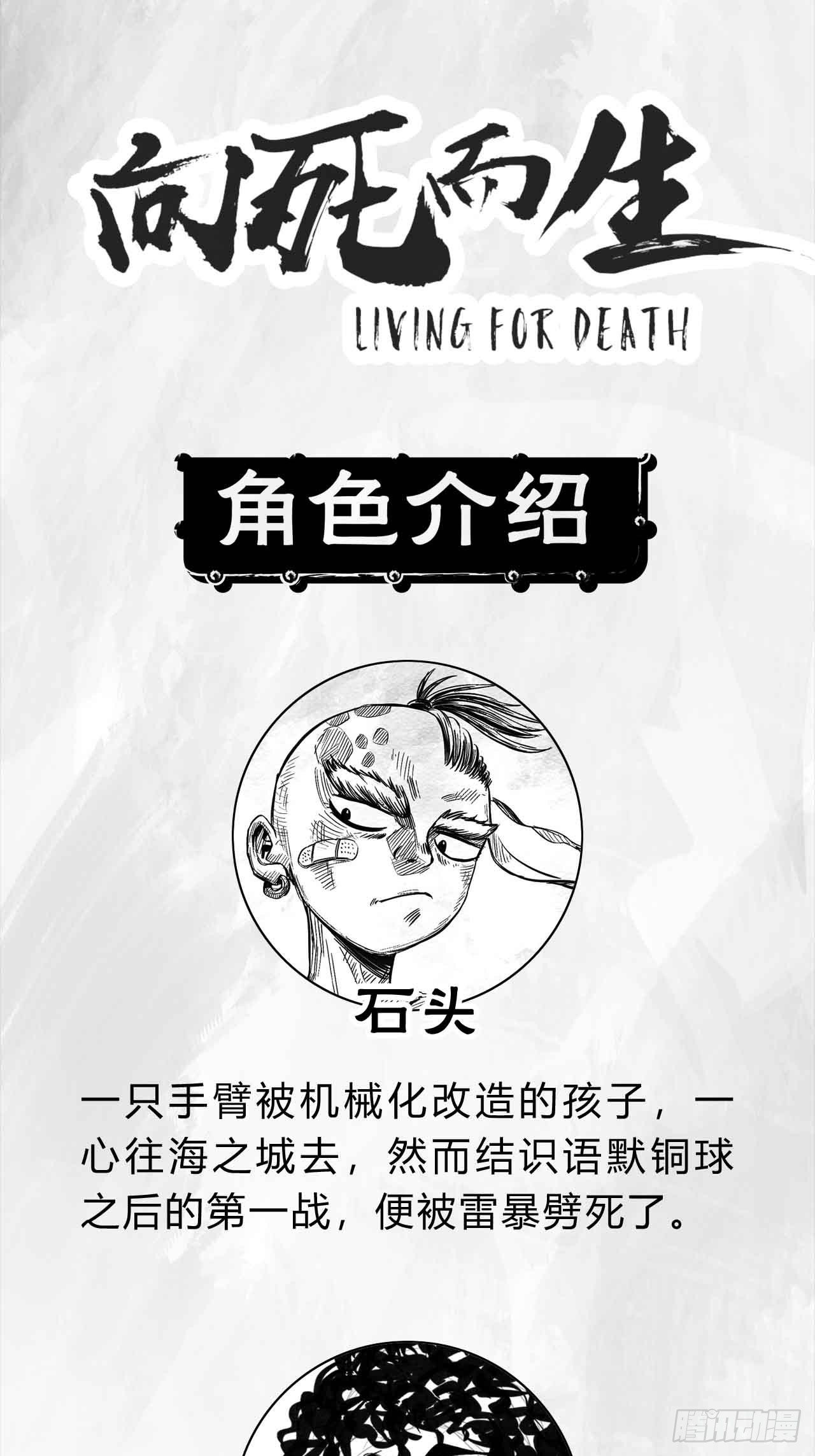 第十四话 输赢0